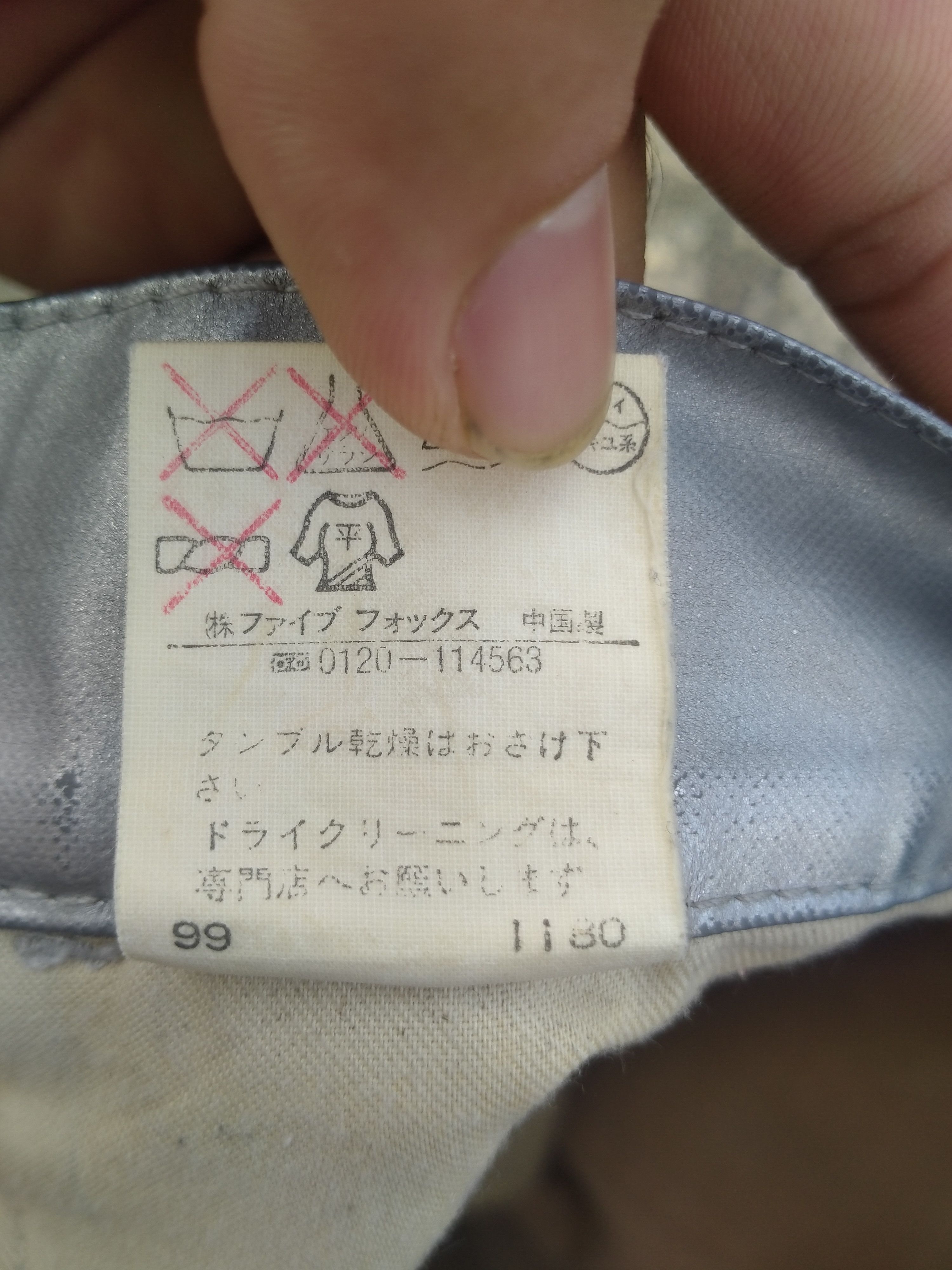 PPFM RARE DESIGN PPFM PANTS Size US 30 / EU 46 - 8 Thumbnail