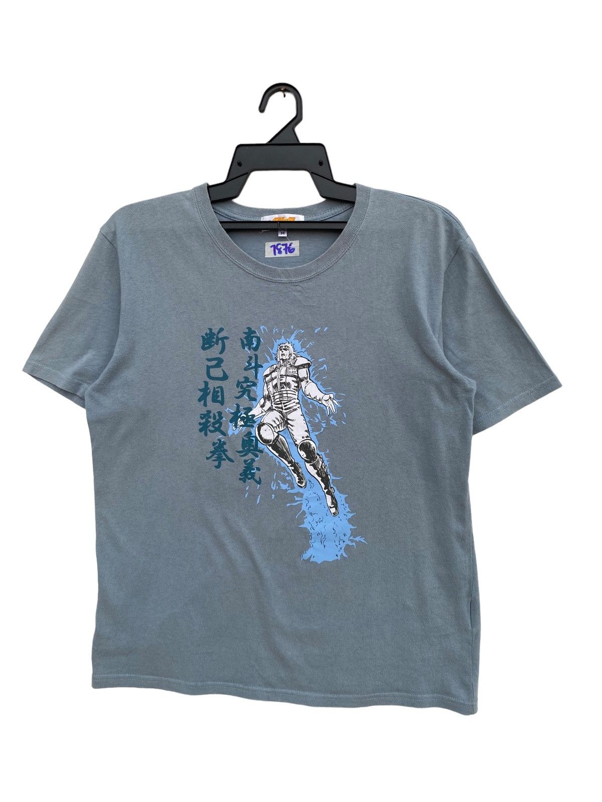 Anime Fist Of The North Star Manga Anime Shirt Size US M / EU 48-50 / 2 - 1 Preview