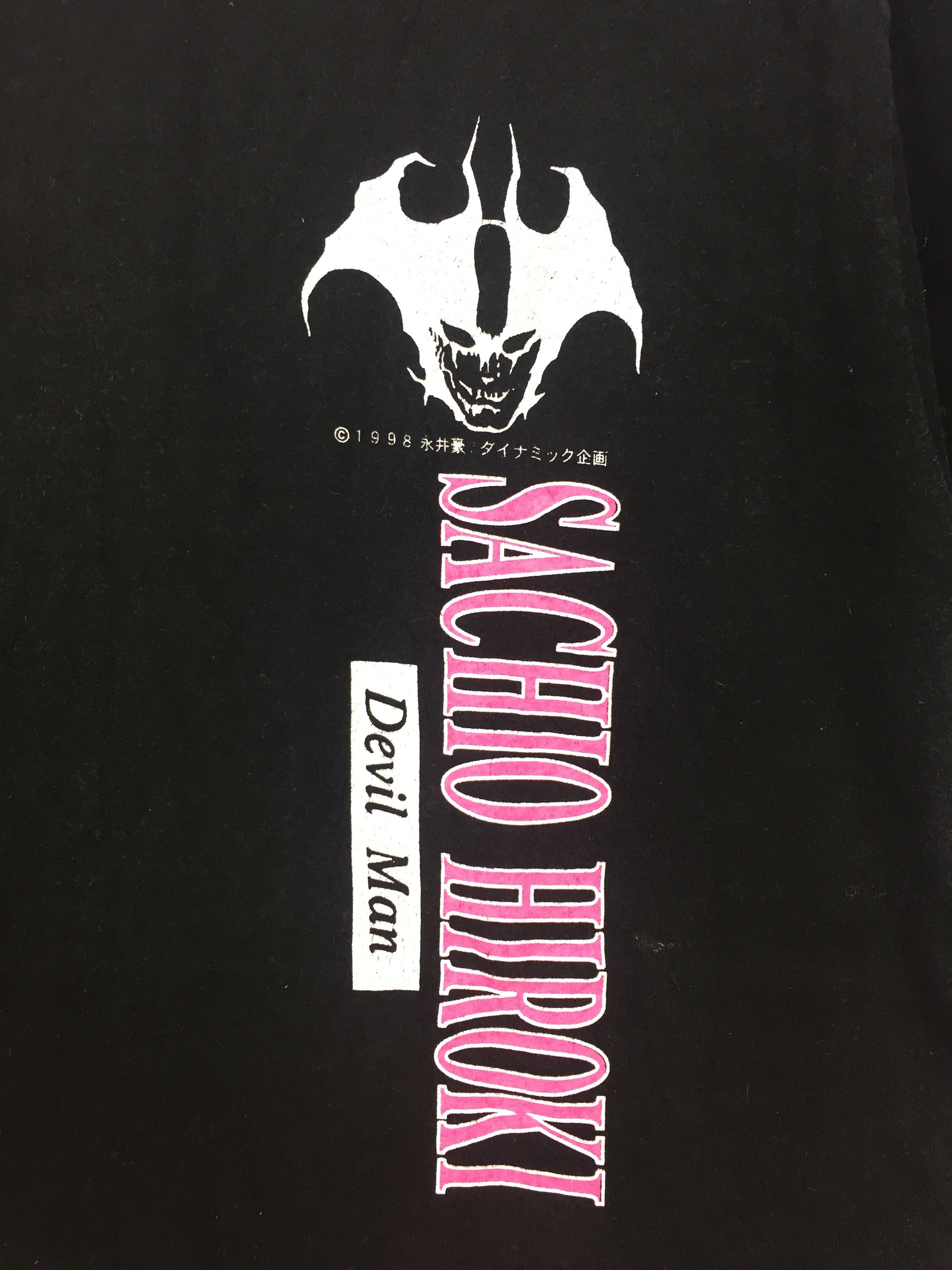 Anime VINTAGE DEVIL MAN ANIME MANGA CARTOON Size US M / EU 48-50 / 2 - 2 Thumbnail