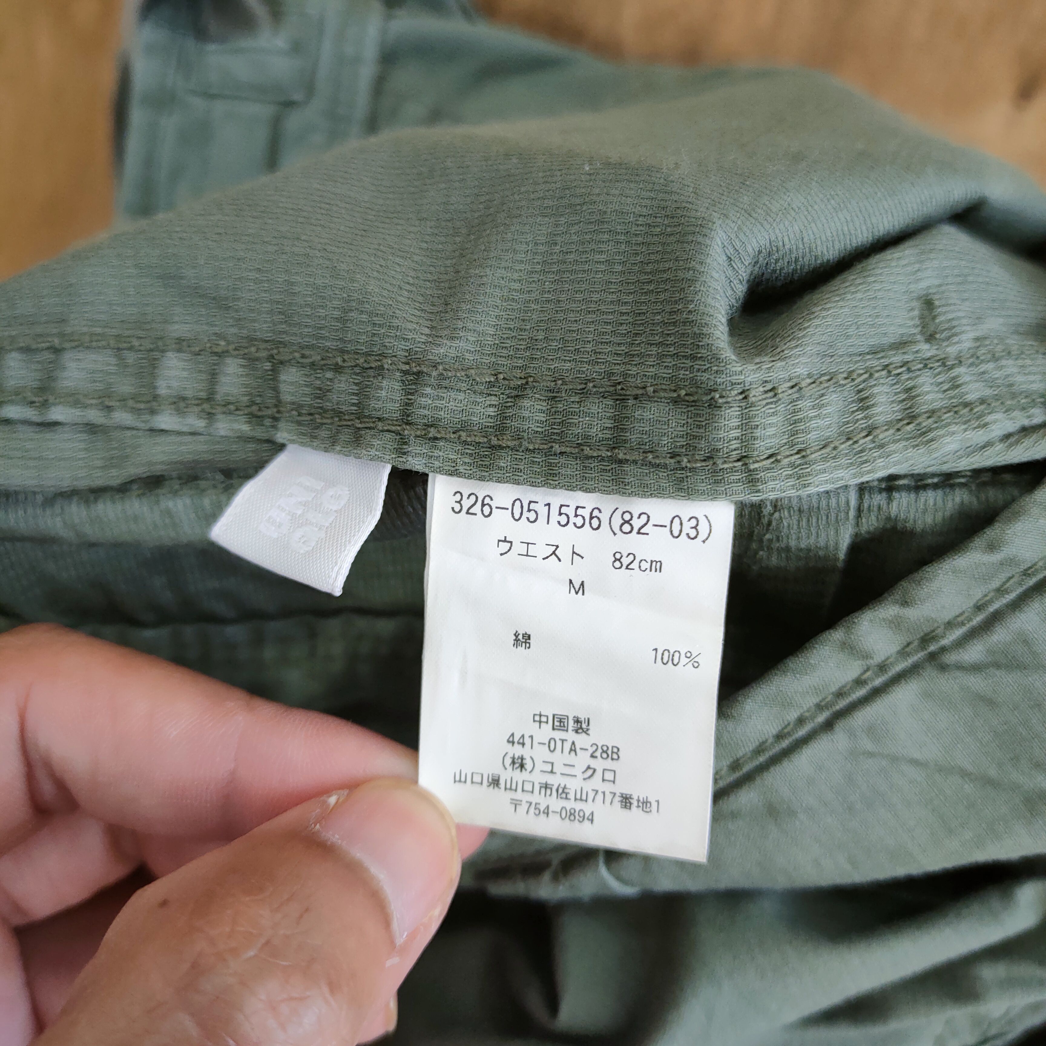 Japanese Brand VINTAGE JAPANESE BRAND FADED GREEN CARGO PANTS Size US 32 / EU 48 - 14 Thumbnail
