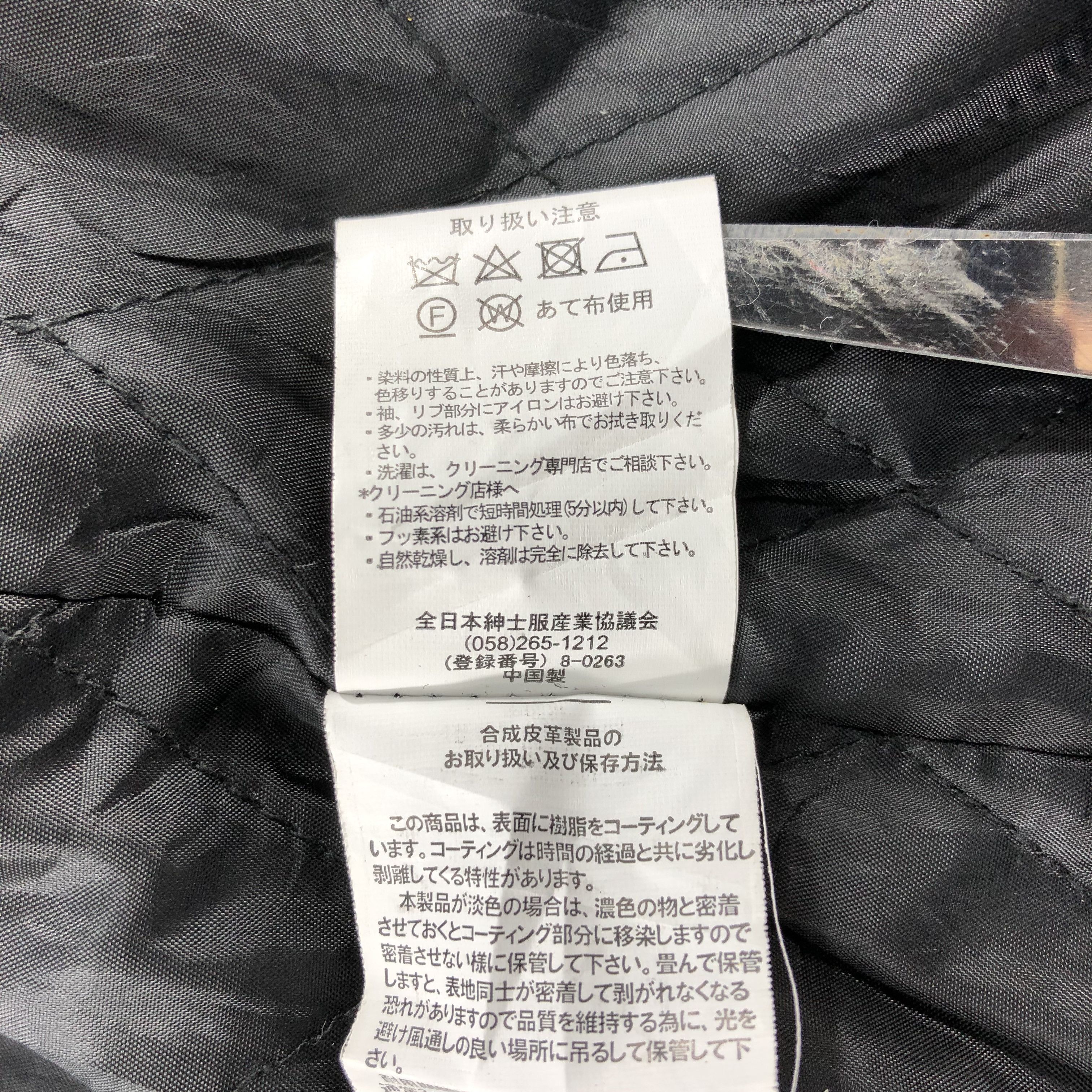Japanese Brand Japanese Brand Suggestion Black Bomber Varsity Jacket JC76 Size US L / EU 52-54 / 3 - 6 Thumbnail