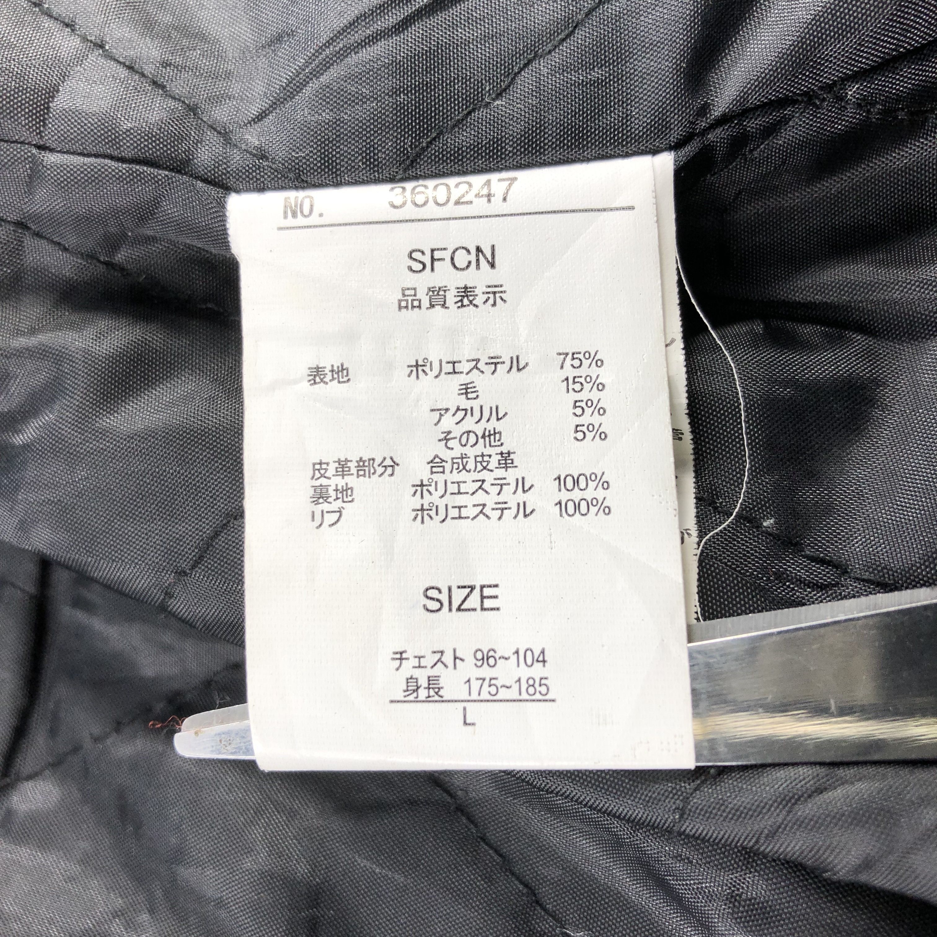 Japanese Brand Japanese Brand Suggestion Black Bomber Varsity Jacket JC76 Size US L / EU 52-54 / 3 - 5 Thumbnail