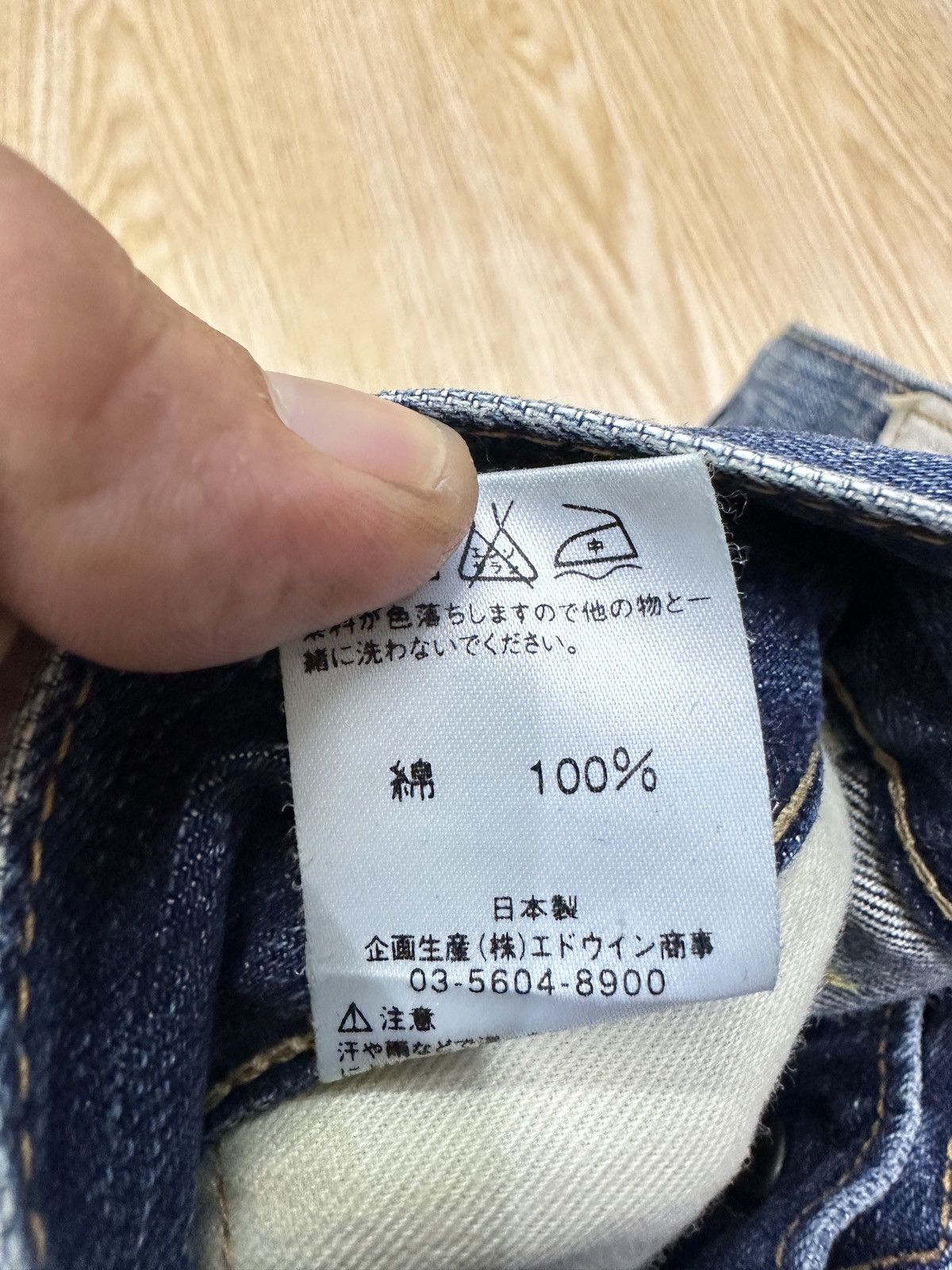 Beauty Beast × Edwin × Vintage Vintage Edwin 503 Flare Bootcut Japan Denim JJ77 Size 27" / US 4 / IT 40 - 11 Thumbnail
