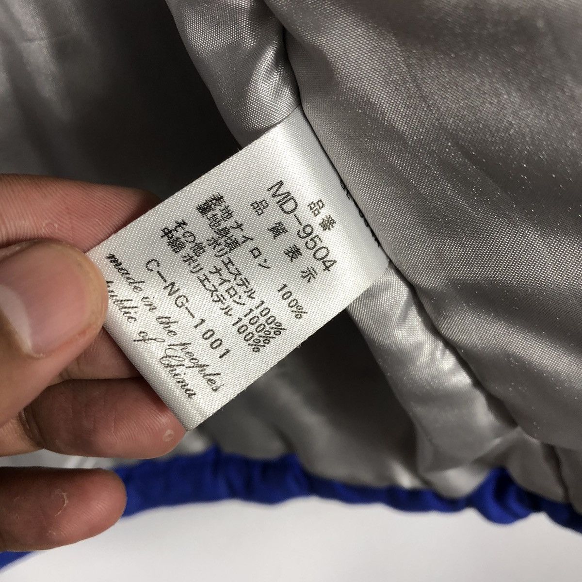 Japanese Brand Vintage Merdise Multi Pockets Winter Session Ski Jacket Size US M / EU 48-50 / 2 - 16 Thumbnail