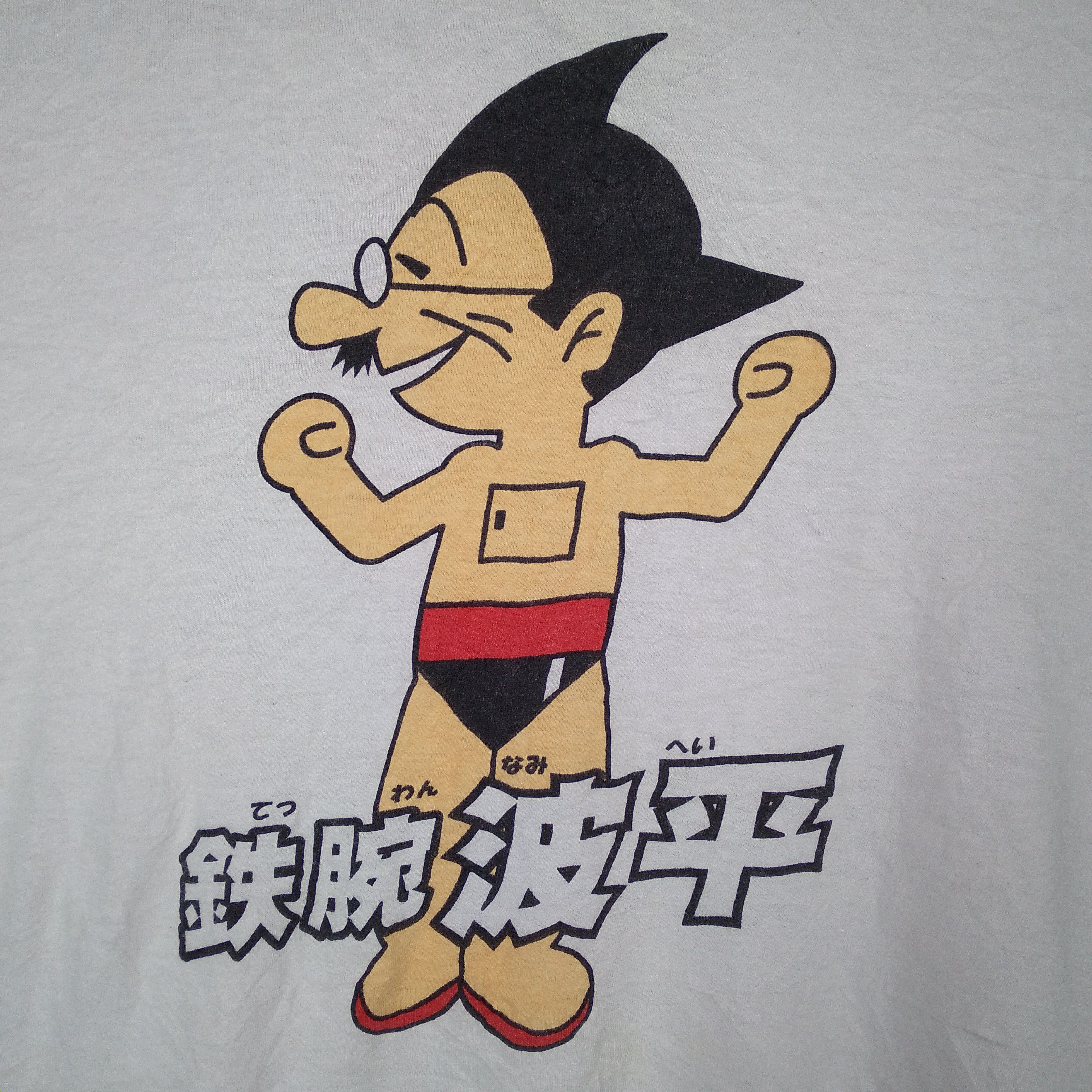 Anime × Vintage Vintage 90s Astro Boy Anime Manga Series Bandai Promo Tee Size US S / EU 44-46 / 1 - 3 Thumbnail