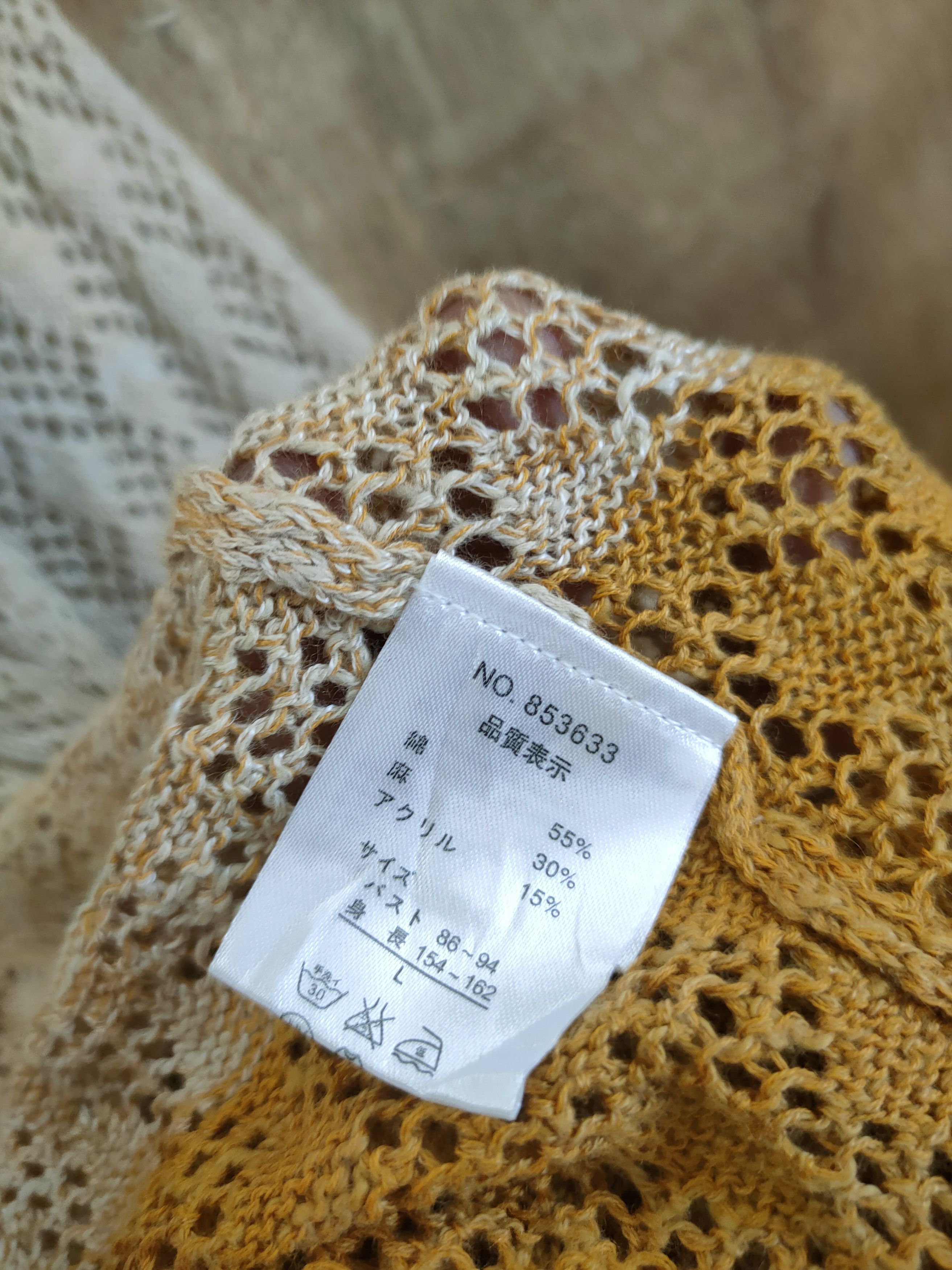 Vintage Humming Tone cardigan mesh net crochet knitwear 3 tone #6166 Size US M / EU 48-50 / 2 - 5 Thumbnail