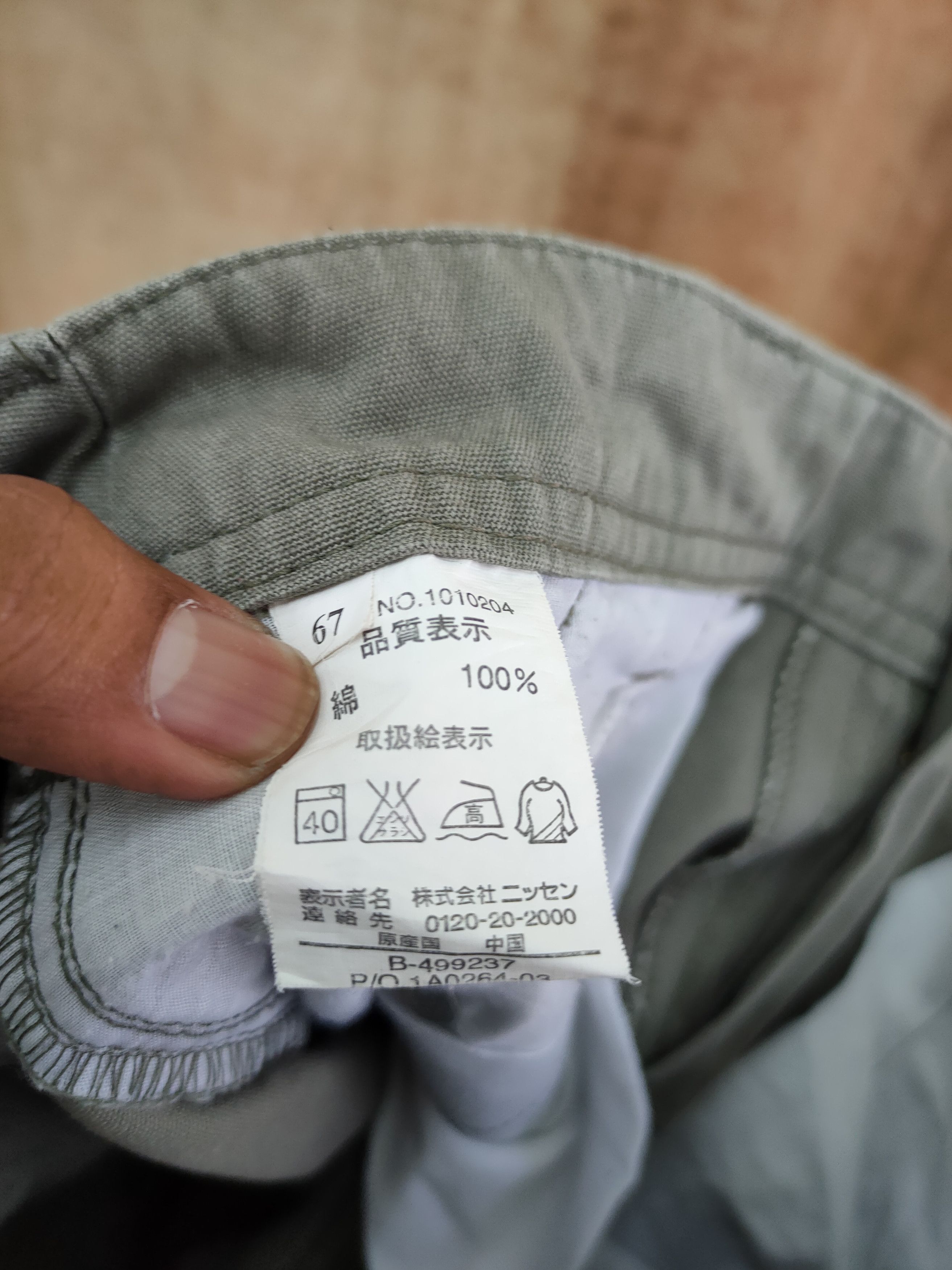 Japanese Brand × Vintage DL Tinster japan cargo utility vintage pants #513 Size US 27 - 10 Thumbnail