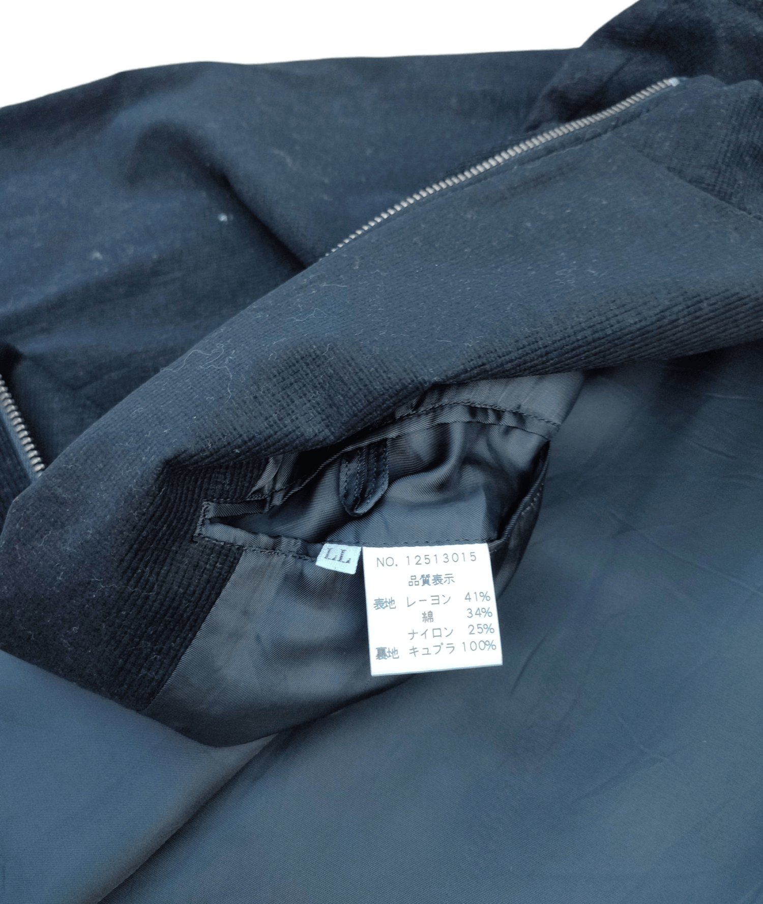 Japanese Brand × Tete Homme 🔥OFFER🔥TETE Homme Japanese Light Jacket Size US XL / EU 56 / 4 - 6 Thumbnail