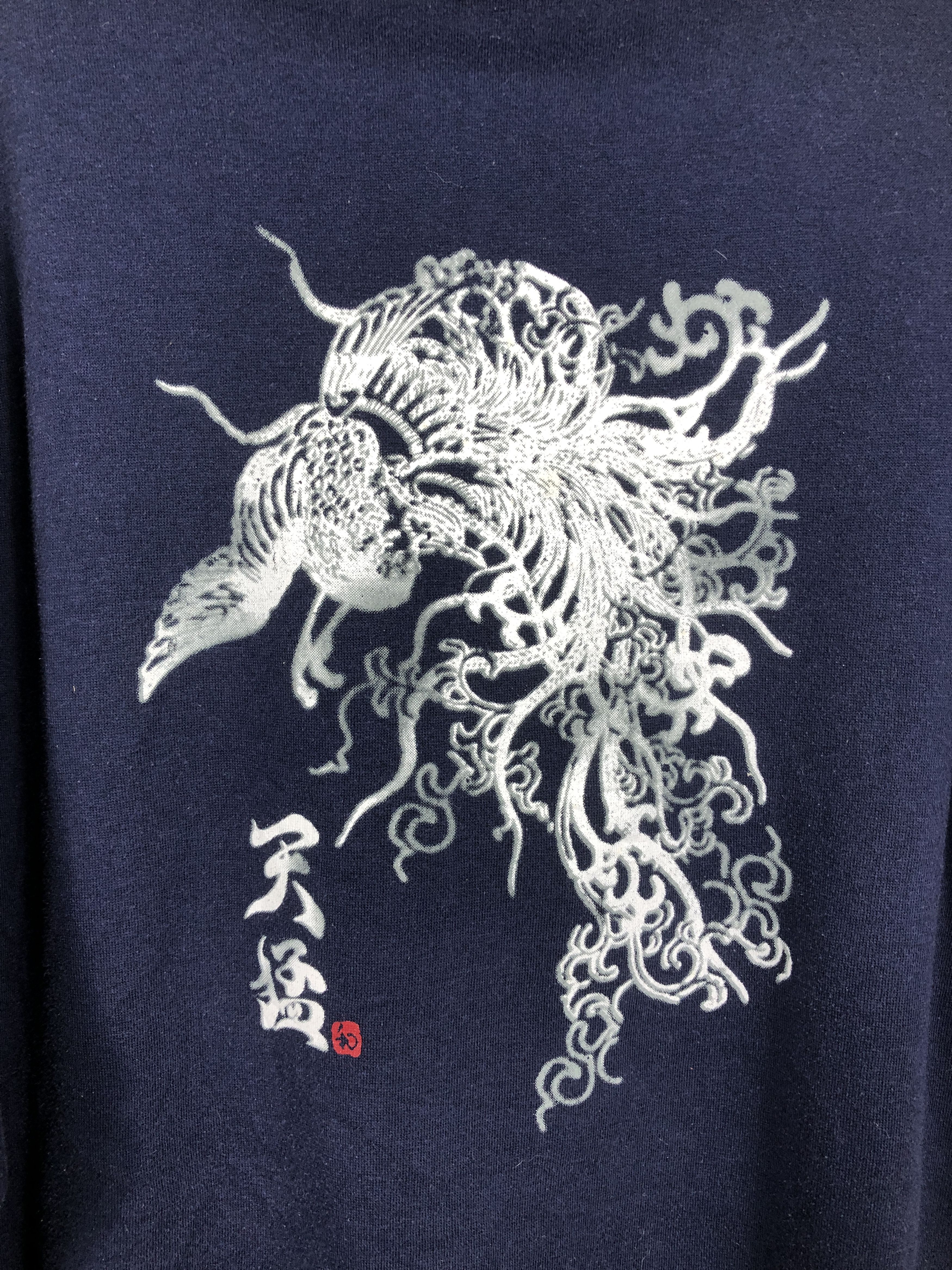 Japanese Brand × Vintage Vintage Y2K Bullet Noise Sukajan Sweatshirt Size US L / EU 52-54 / 3 - 11 Thumbnail