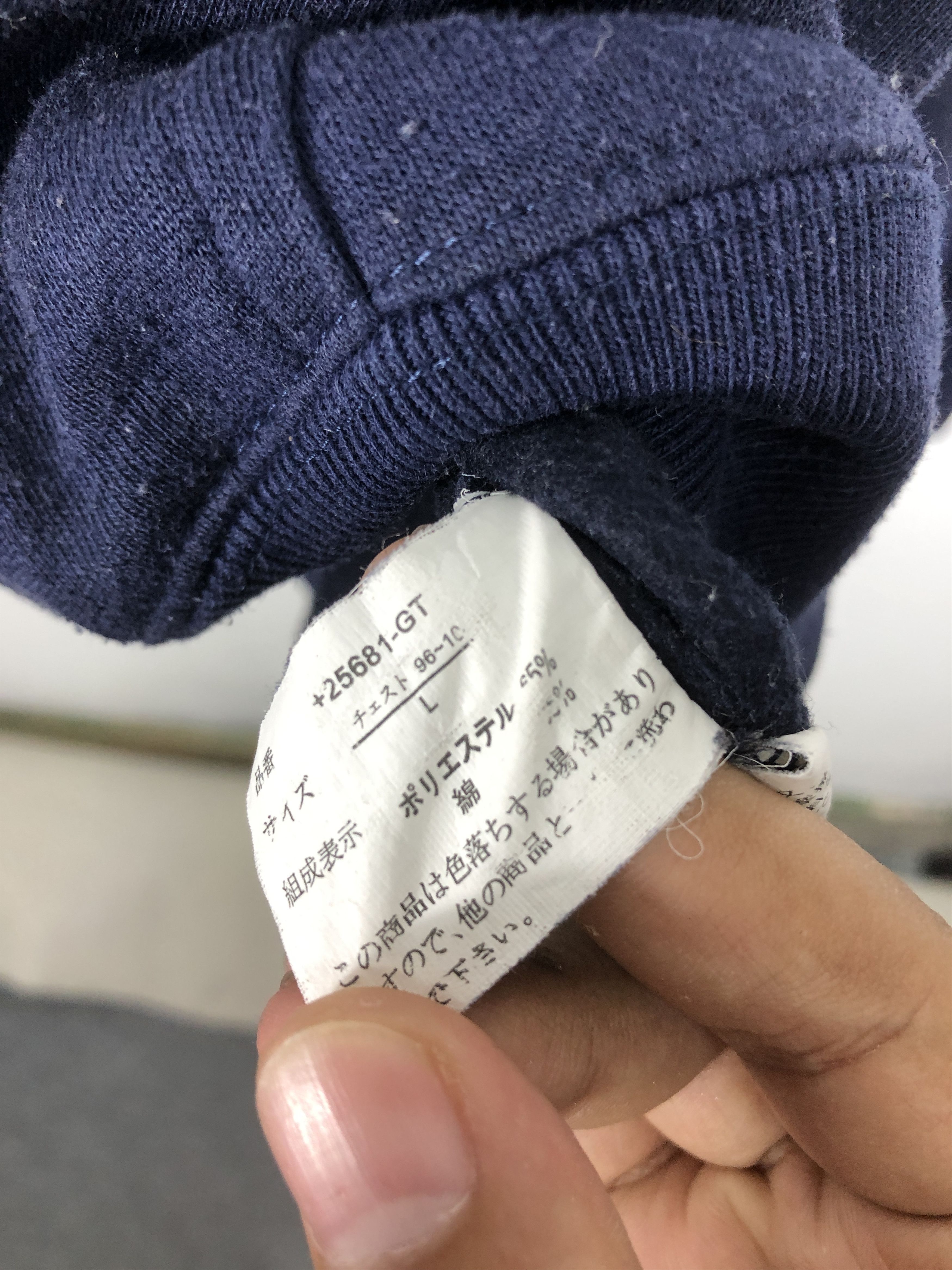 Japanese Brand × Vintage Vintage Y2K Bullet Noise Sukajan Sweatshirt Size US L / EU 52-54 / 3 - 17 Thumbnail