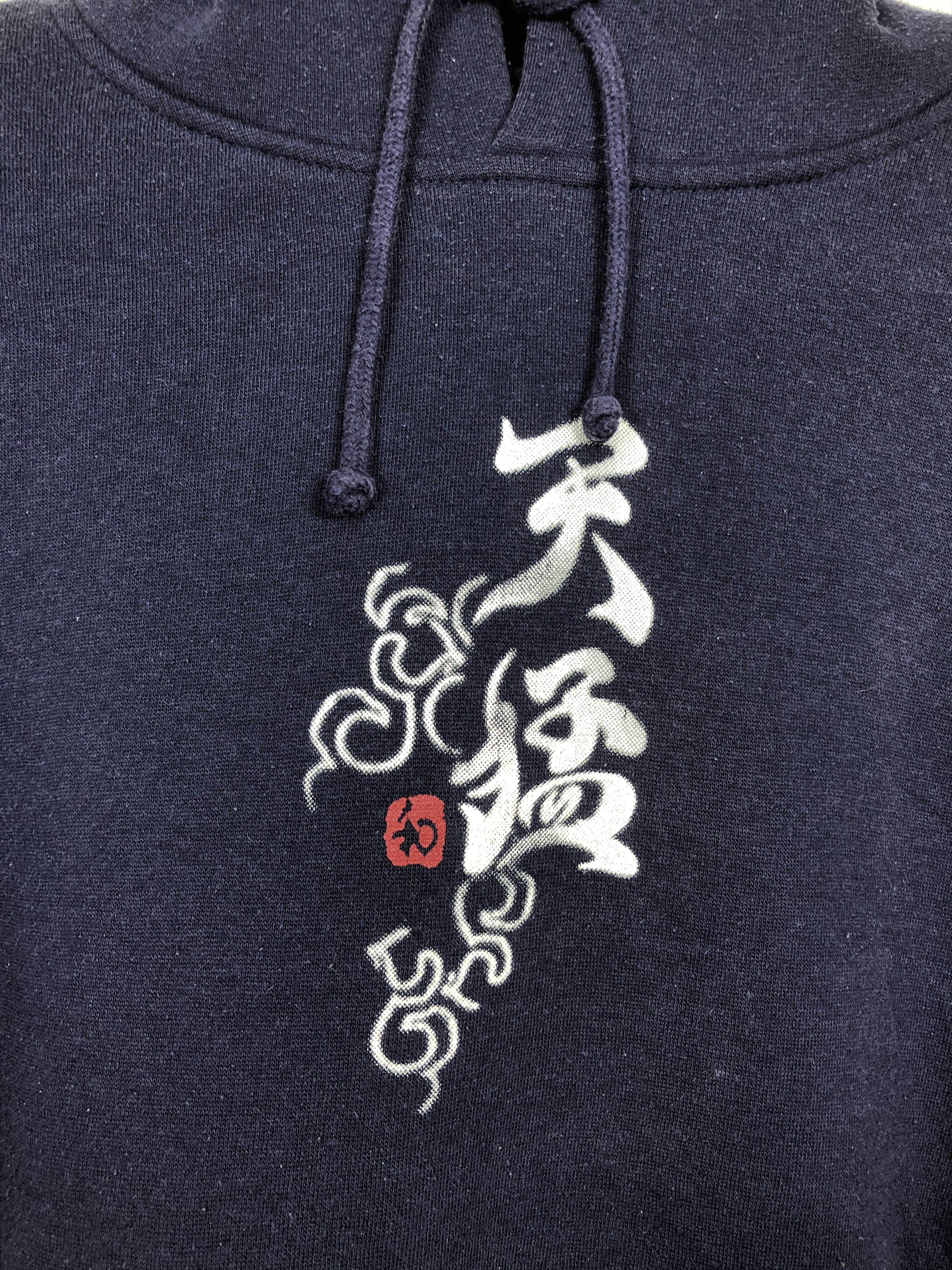 Japanese Brand × Vintage Vintage Y2K Bullet Noise Sukajan Sweatshirt Size US L / EU 52-54 / 3 - 5 Thumbnail