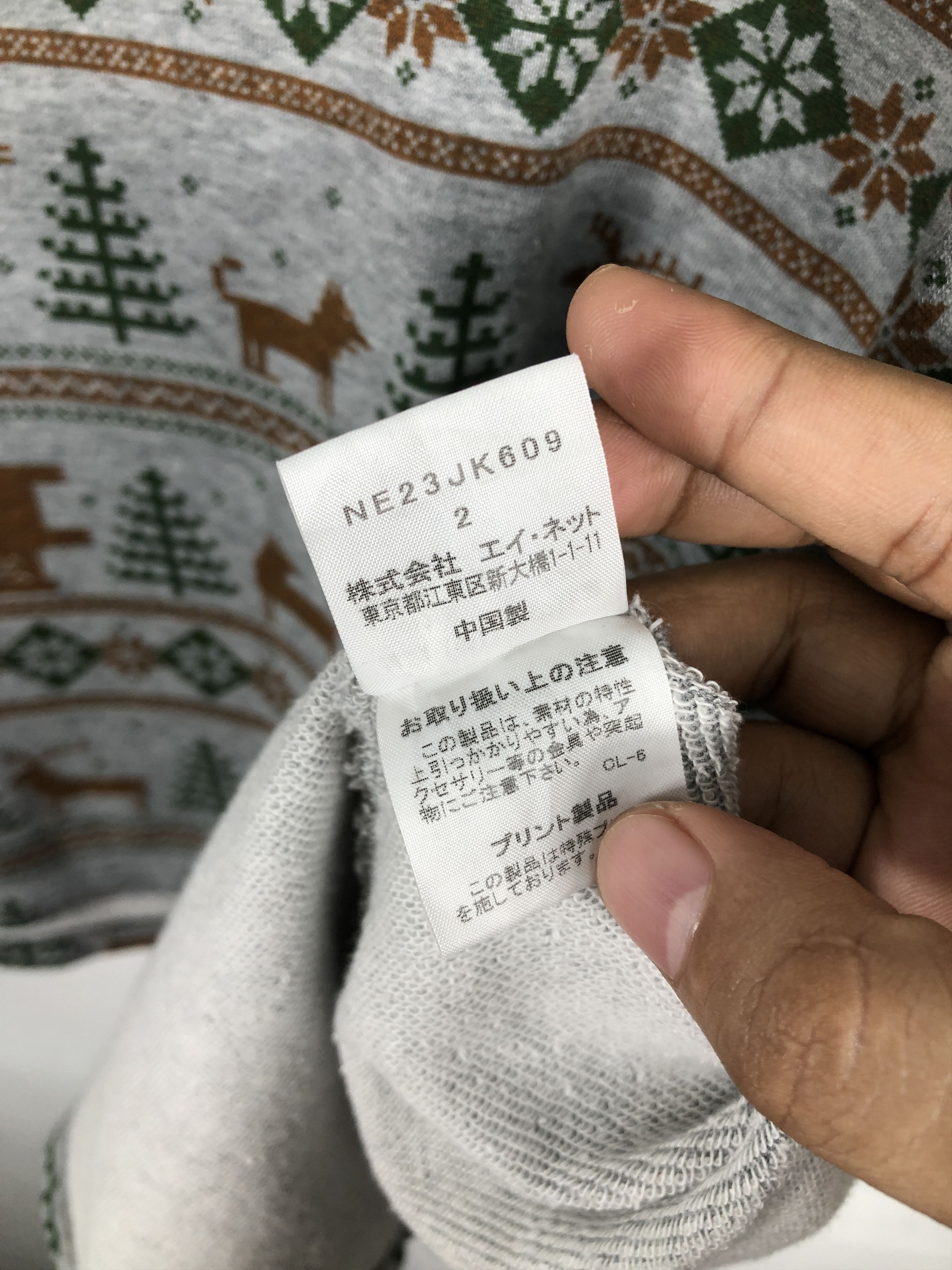 Ne-Net Japanese Brand Ne-Net Issey Miyake Baggy Style Sweater Size XS / US 0-2 / IT 36-38 - 11 Thumbnail