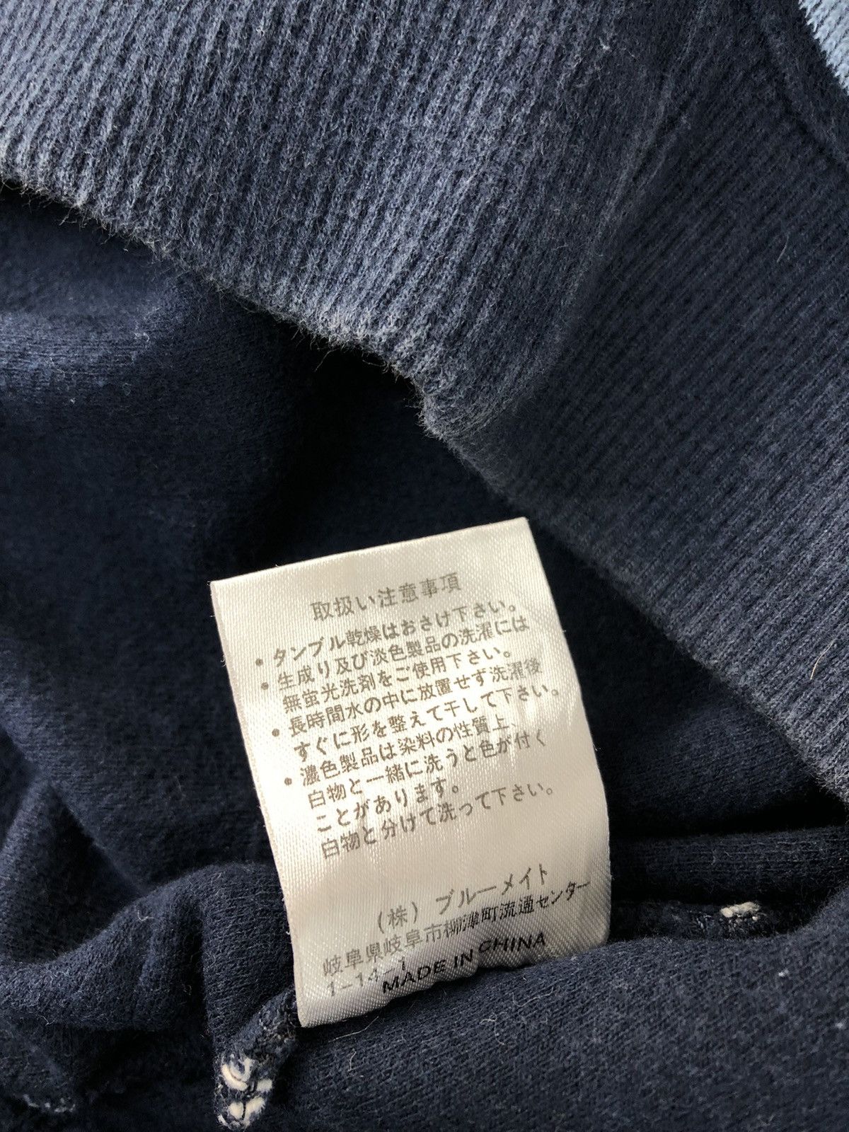 Japanese Brand × Kansai Yamamoto Up To You by Kansai Yamamoto Half Zip Sweater Striped Style Size US L / EU 52-54 / 3 - 7 Thumbnail