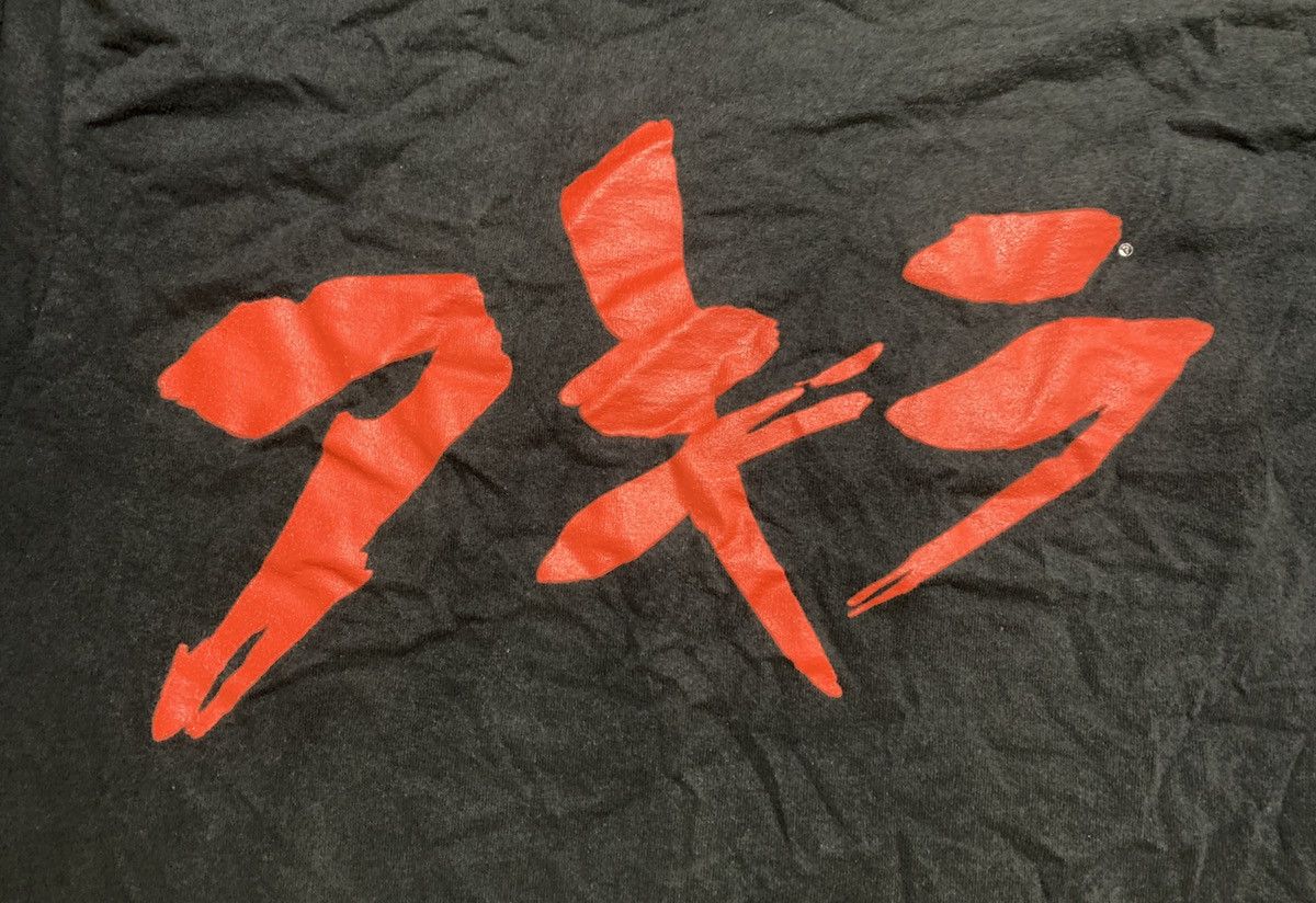 Fashion Victim Super Rare Vtg Akira tee Size US L / EU 52-54 / 3 - 2 Thumbnail