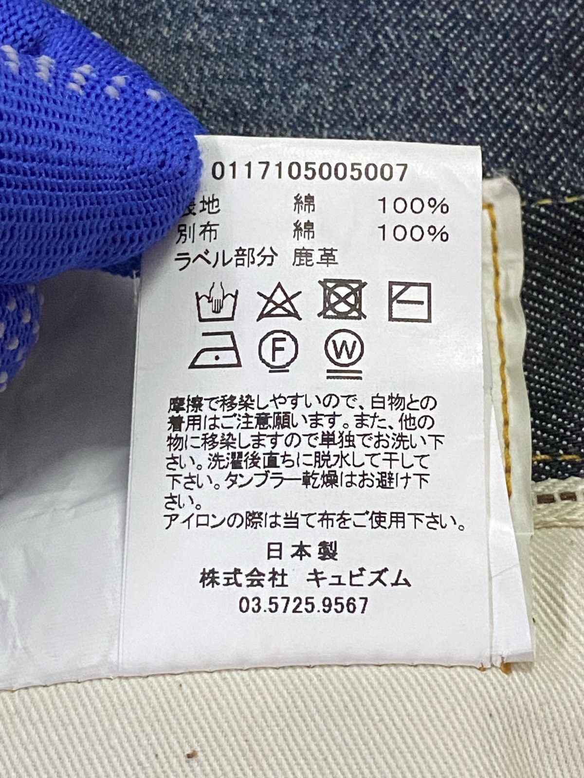 Visvim Rare🔥Visvim Social Sculpture Denim Button Ups Size US 32 / EU 48 - 13 Thumbnail