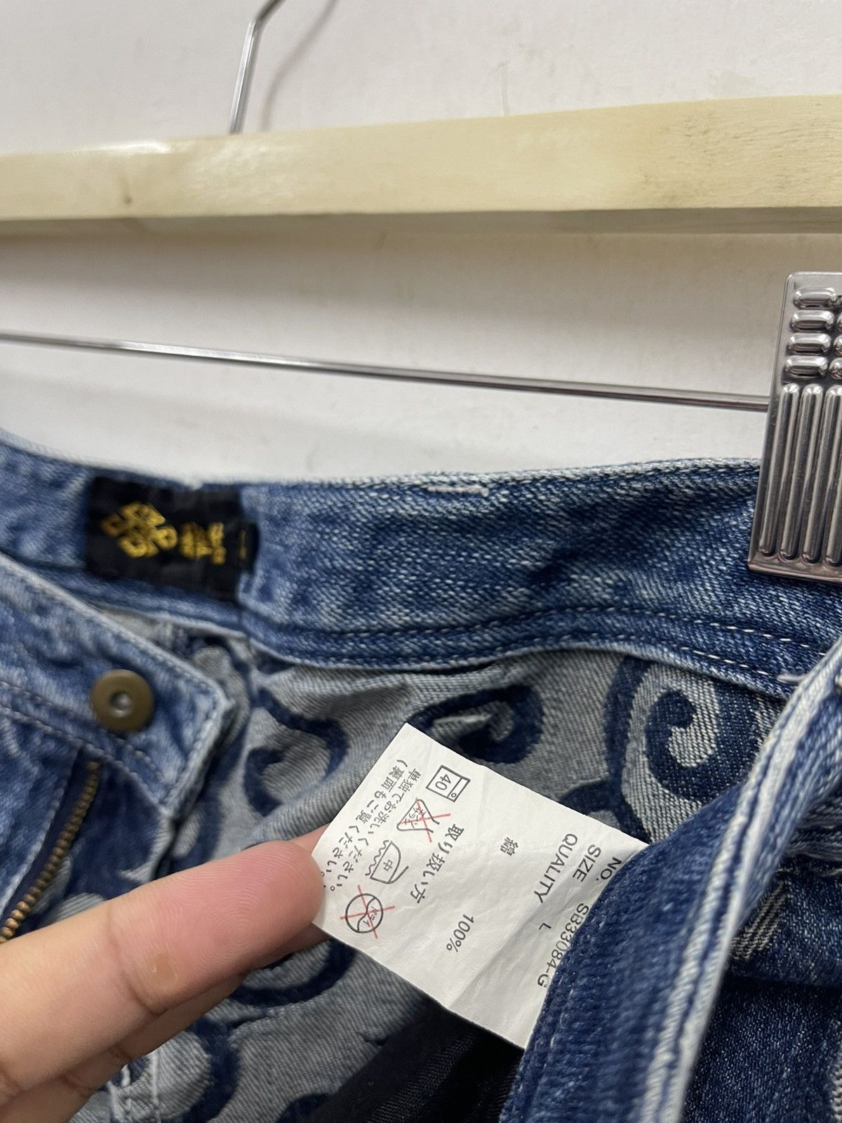 Karakuri Tamashii Rare Vintage SUKAJAN Japan Motive Pop Art Denim Jeans Size US 33 - 7 Thumbnail