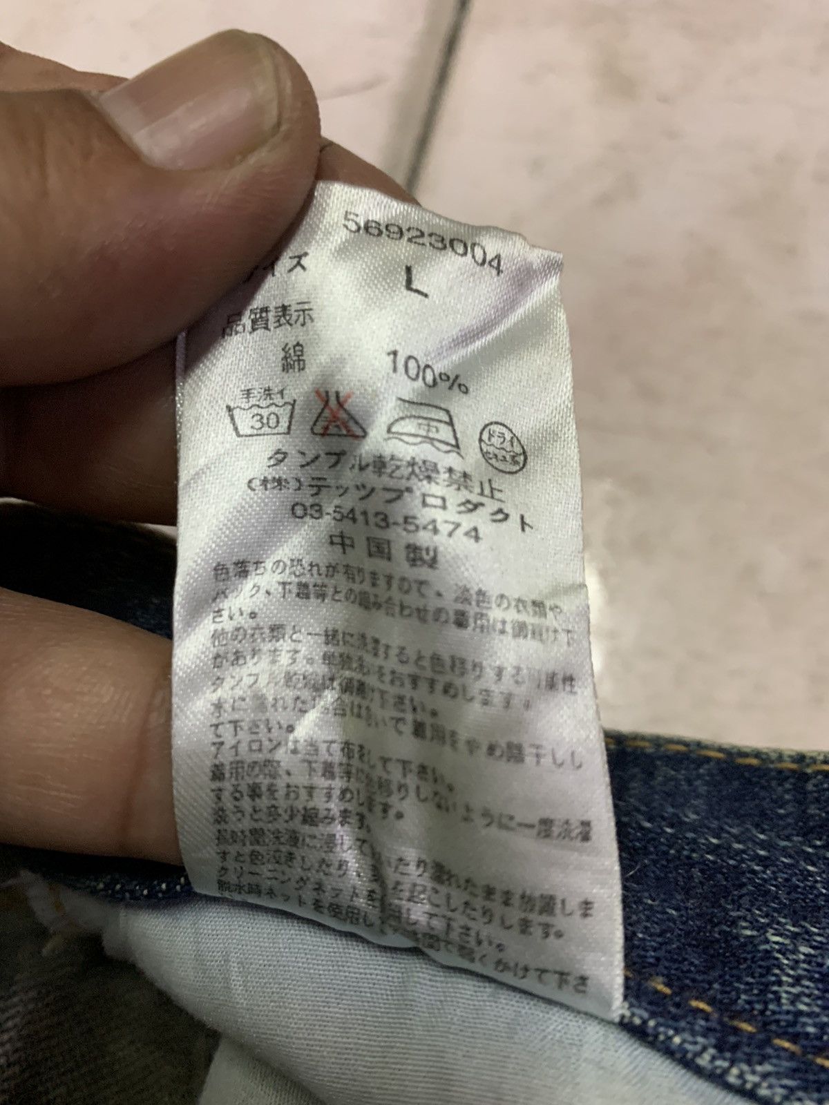 Designer G-land edge denim Size US 34 / EU 50 - 19 Thumbnail