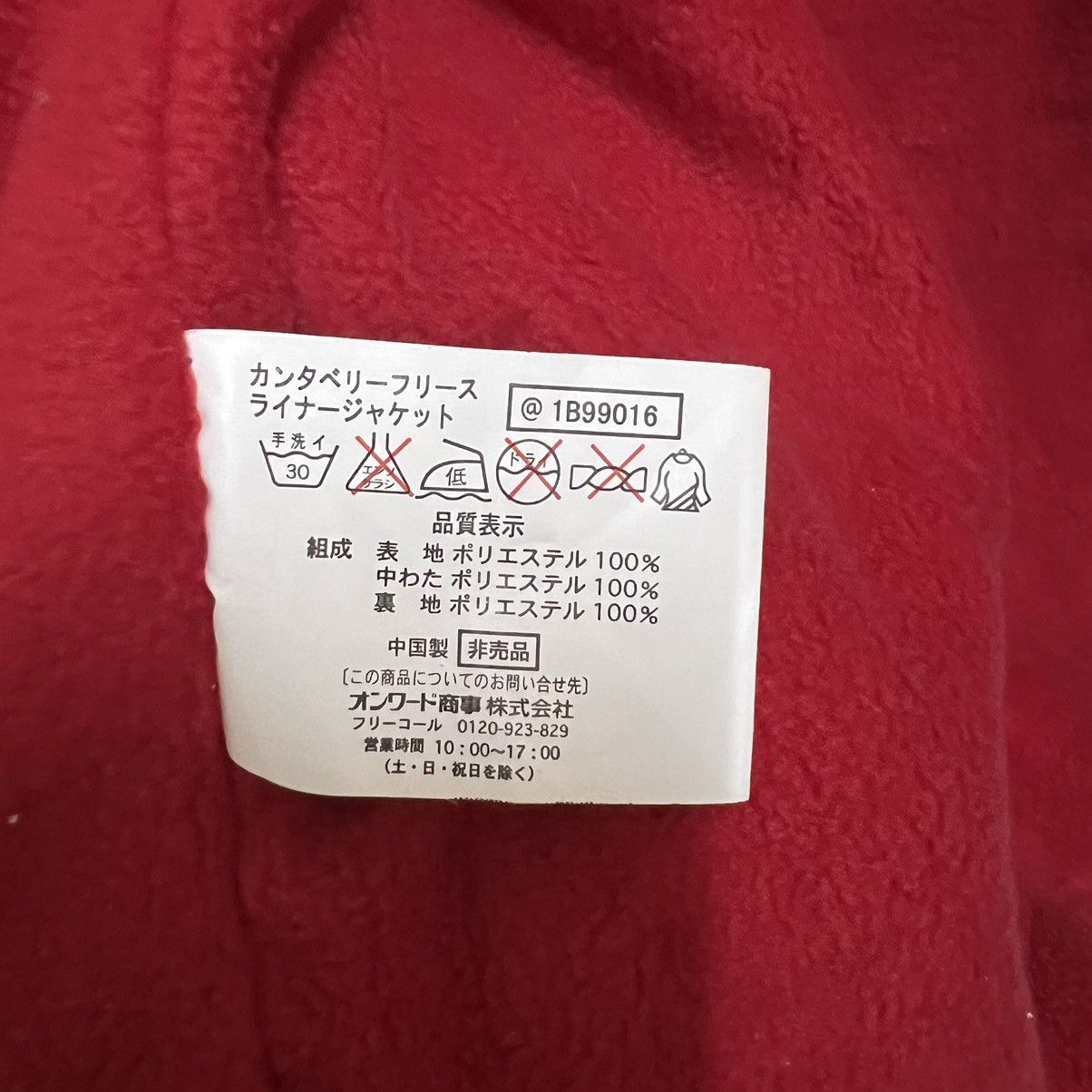 Japanese Brand CANTERBURY QUILTED PUFFER HOODIES JACKET Size US S / EU 44-46 / 1 - 13 Thumbnail