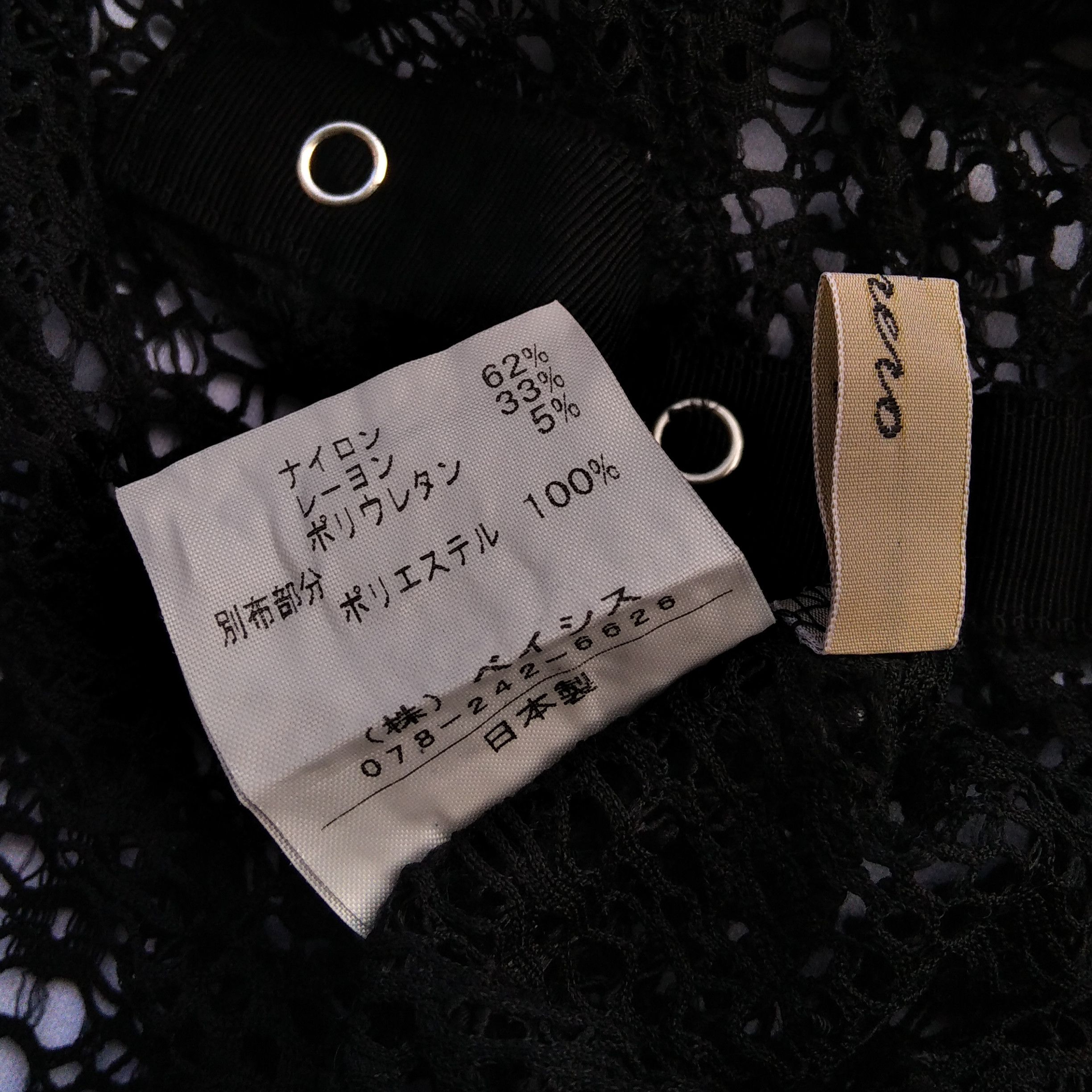 If Six Was Nine Vintage 90's FEBRERO Japanese Brand Mesh Tanktop Size M / US 6-8 / IT 42-44 - 6 Thumbnail