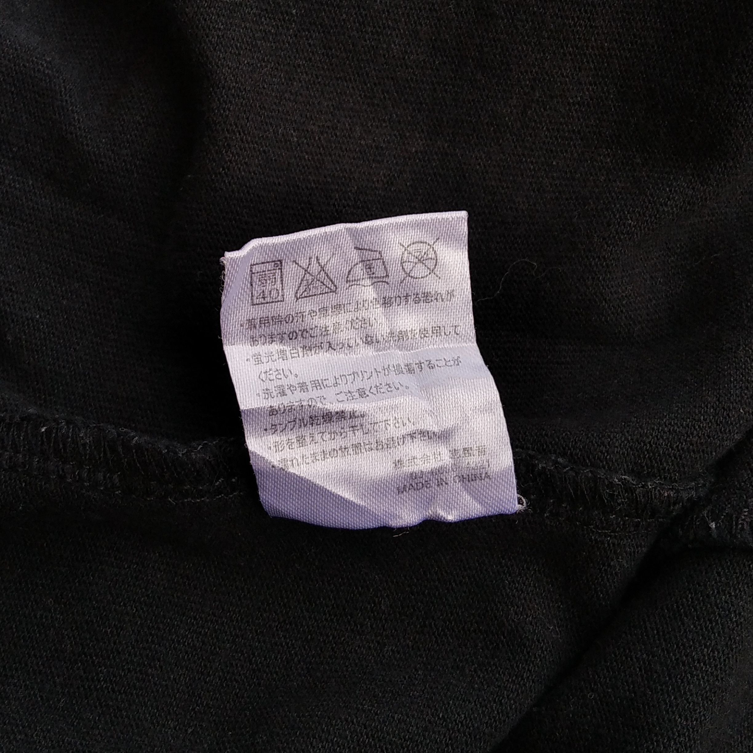 Number (N)ine NUMBER NINE Pocket T-Shirt Size US S / EU 44-46 / 1 - 5 Thumbnail