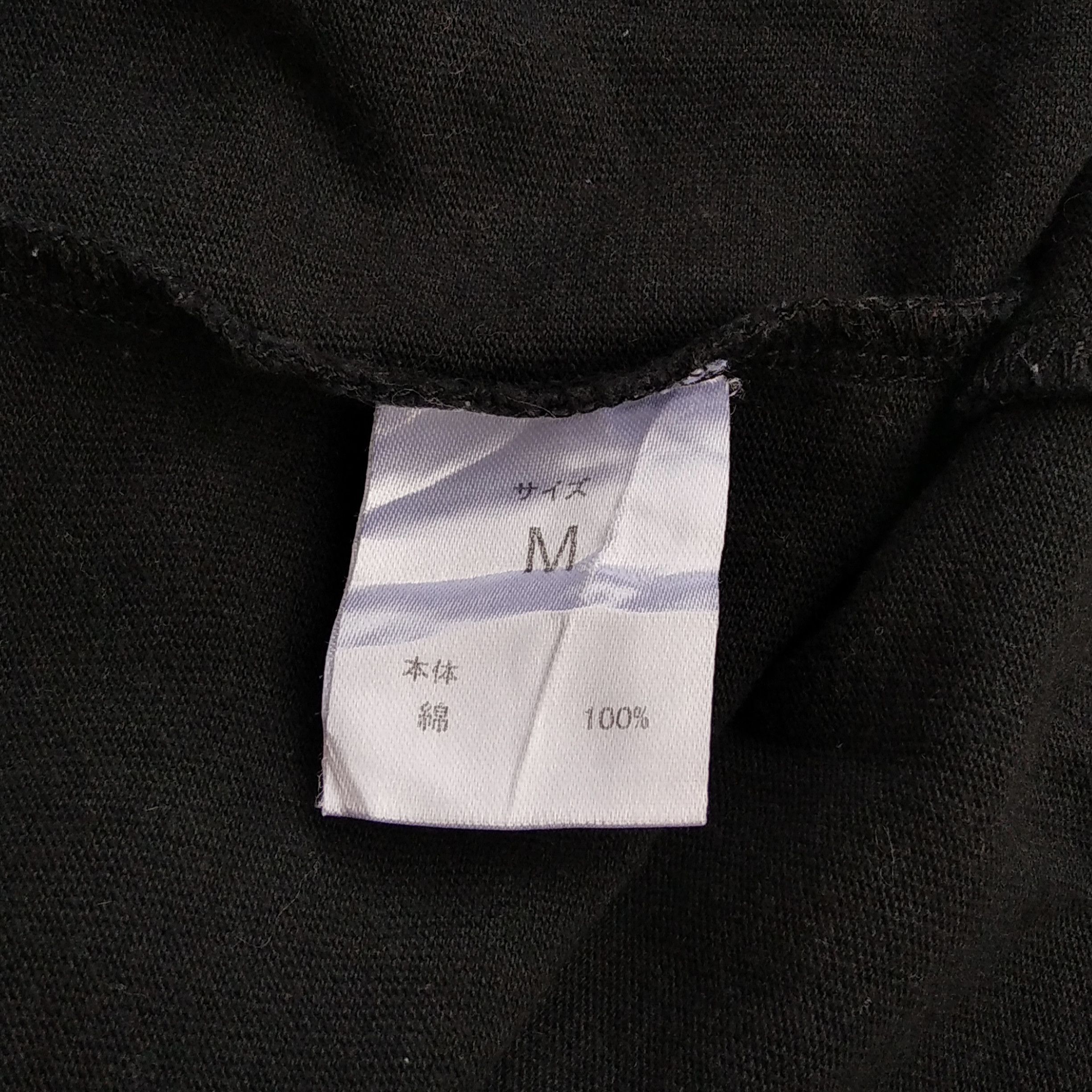 Number (N)ine NUMBER NINE Pocket T-Shirt Size US S / EU 44-46 / 1 - 4 Thumbnail