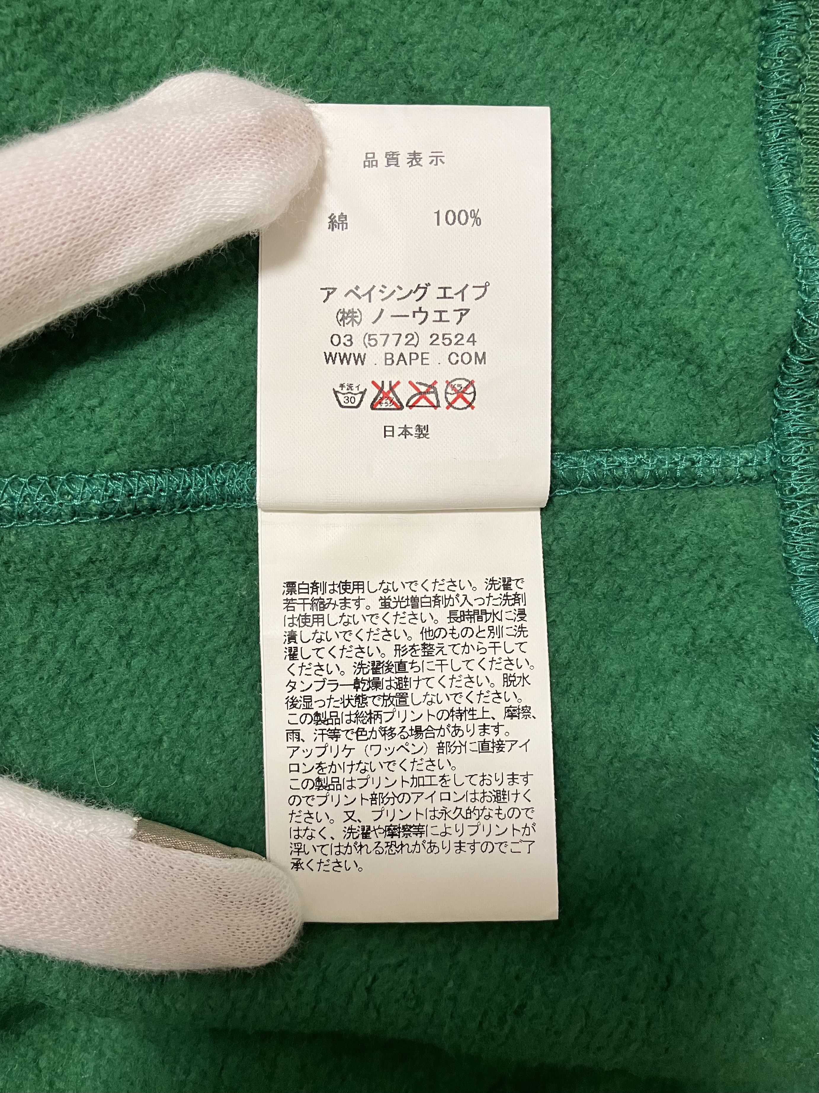 Bape Bape green milo shark camo full zip hoodie Size US XXL / EU 58 / 5 - 13 Thumbnail