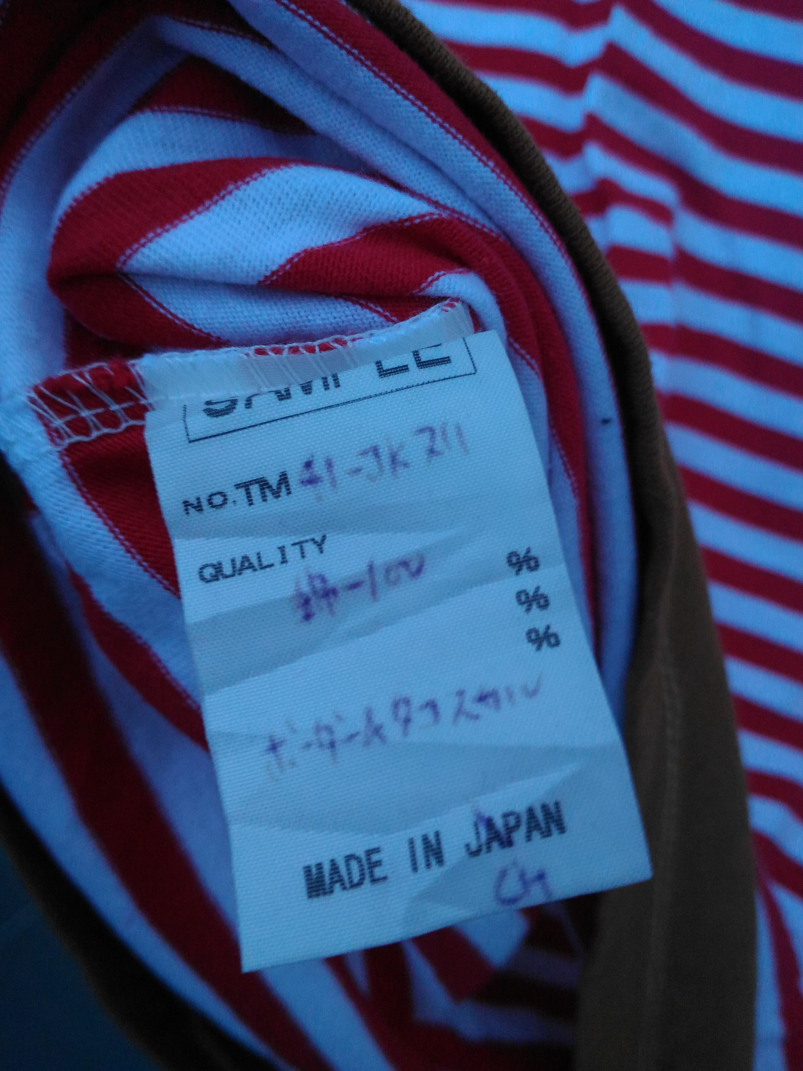 Japanese Brand Octopus Stripes T-shirt Size M Size US M / EU 48-50 / 2 - 6 Thumbnail
