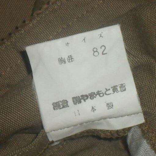 Kansai Yamamoto RARE! Vintage Kansai Yamamoto EYE Military Jacket Size US L / EU 52-54 / 3 - 4 Thumbnail