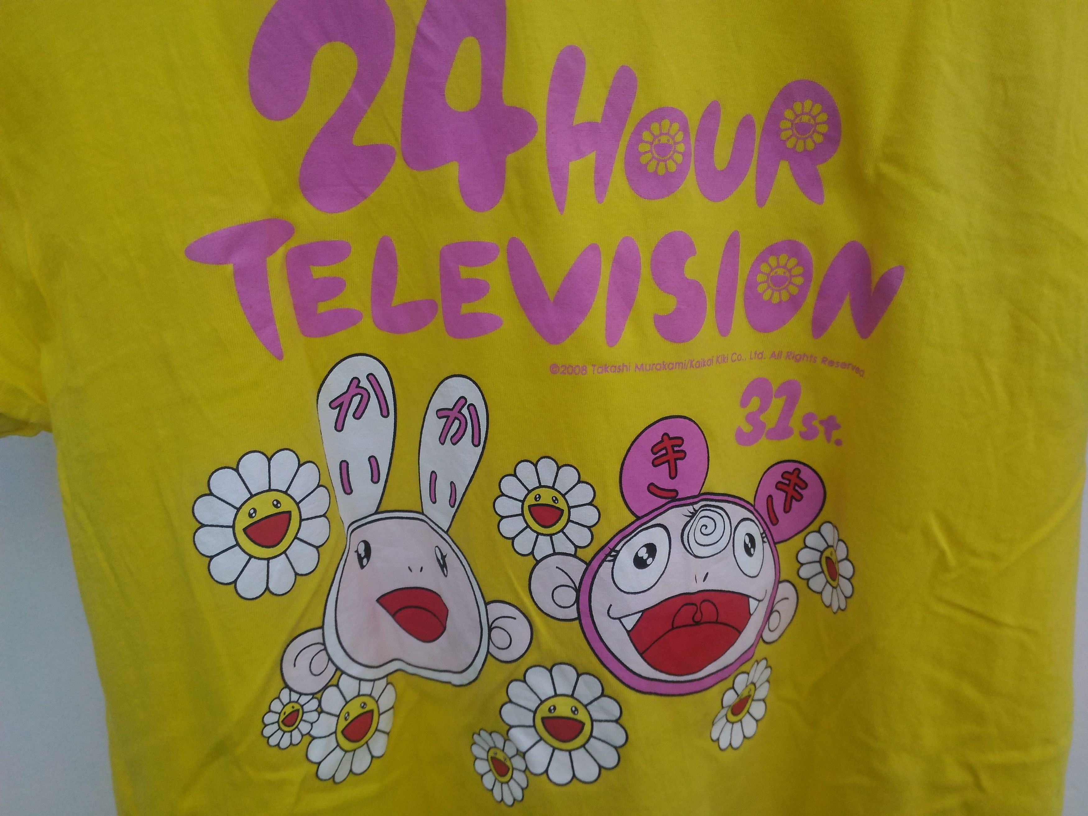 Takashi Murakami 24 Hour Tv x Takashi Murakami T-shirt Size US M / EU 48-50 / 2 - 1 Thumbnail