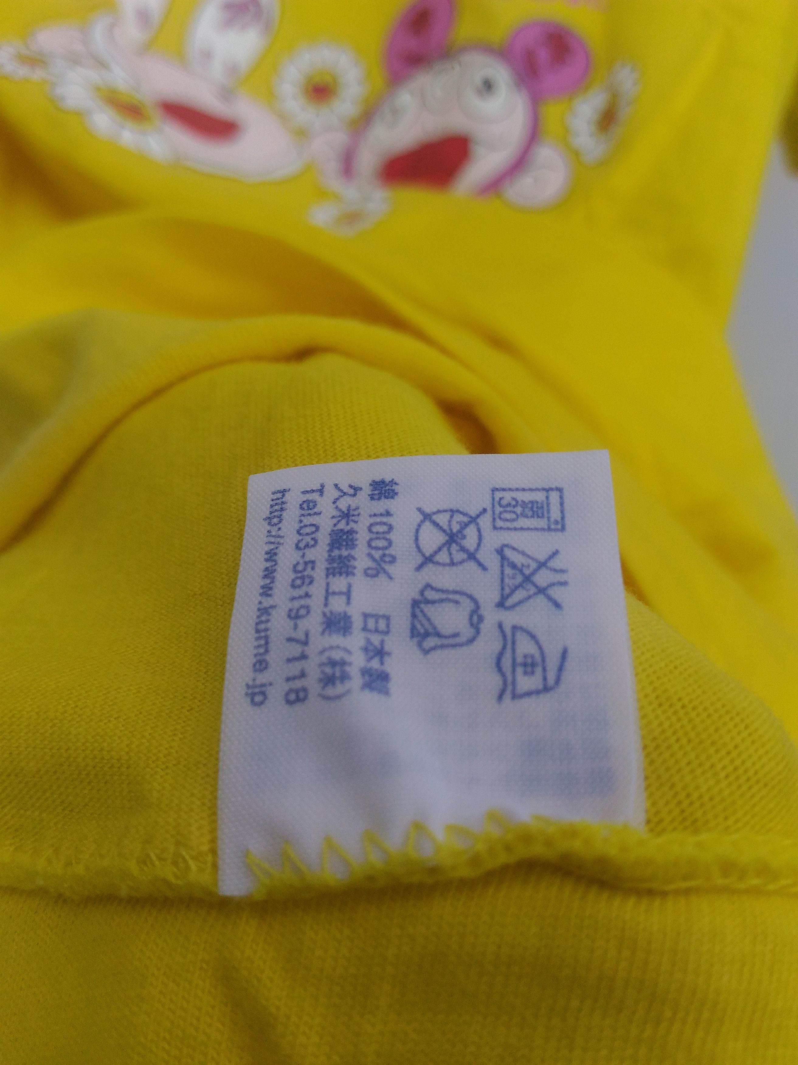 Takashi Murakami 24 Hour Tv x Takashi Murakami T-shirt Size US M / EU 48-50 / 2 - 5 Thumbnail