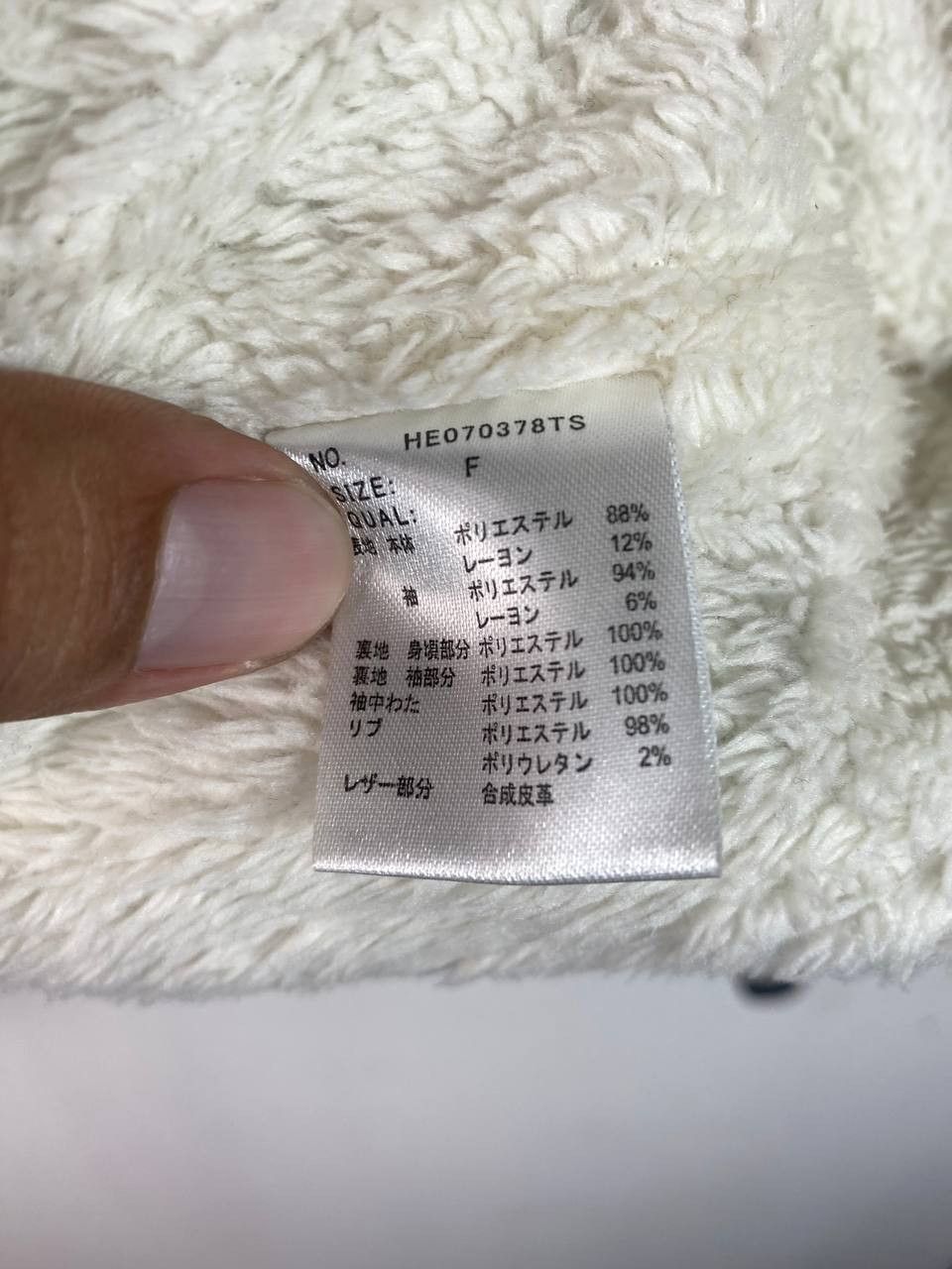 Japanese Brand japanese brands varsity jacket fleece lining Size US M / EU 48-50 / 2 - 7 Thumbnail