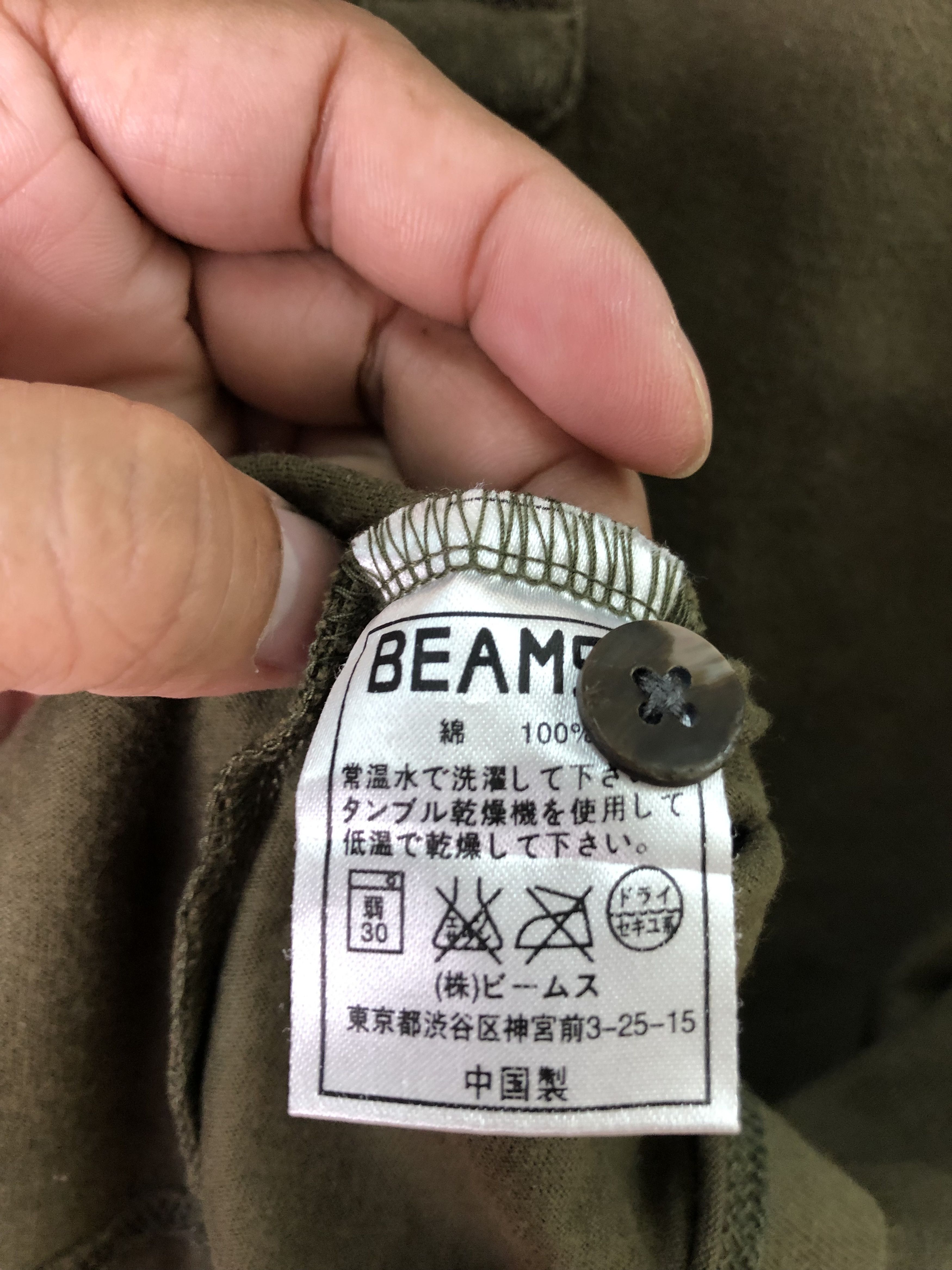 Beams Plus Beams Plus Tshirt Size US S / EU 44-46 / 1 - 4 Thumbnail