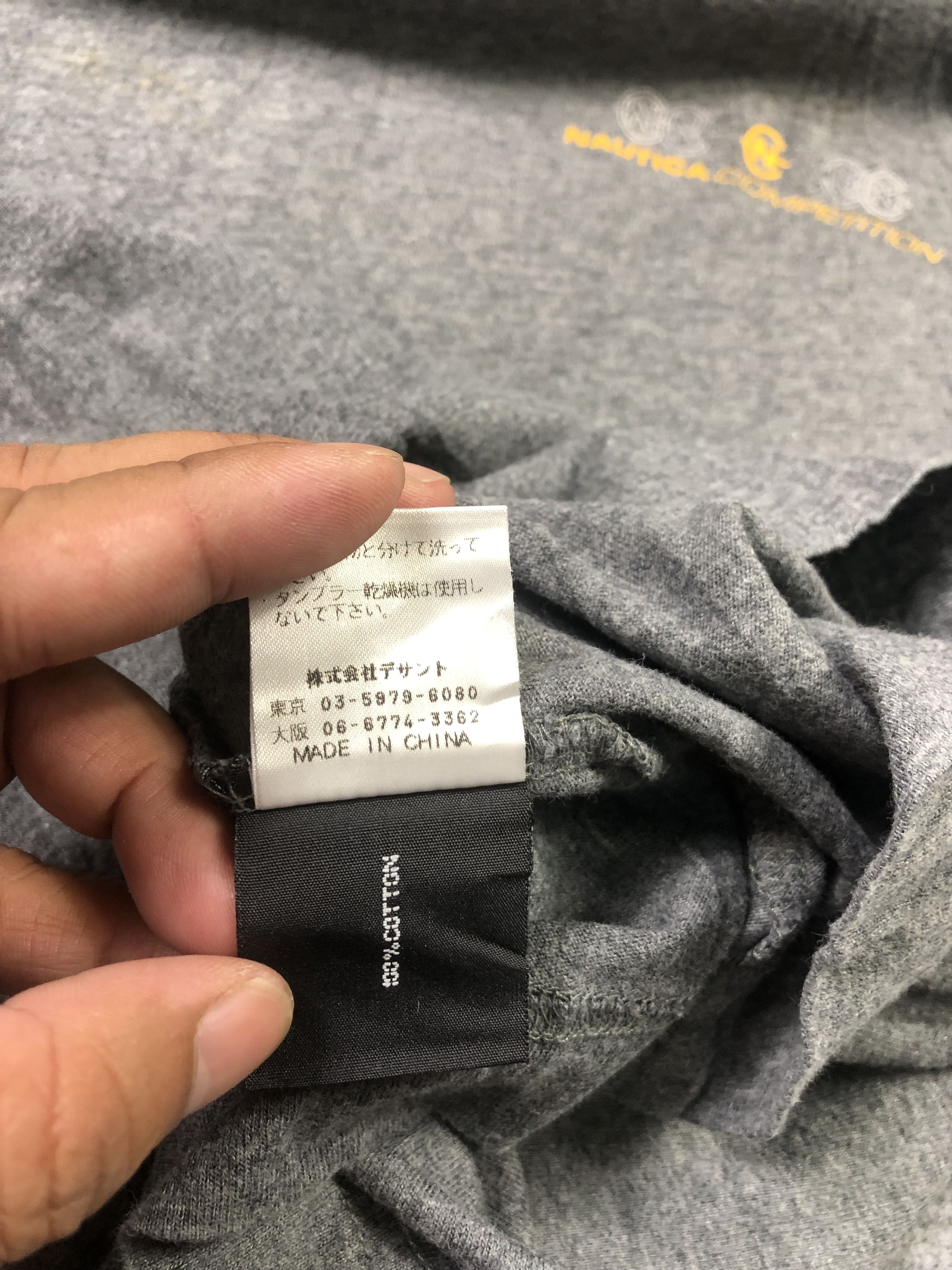 Nautica Nautica Competition Tshirt Size US M / EU 48-50 / 2 - 5 Thumbnail