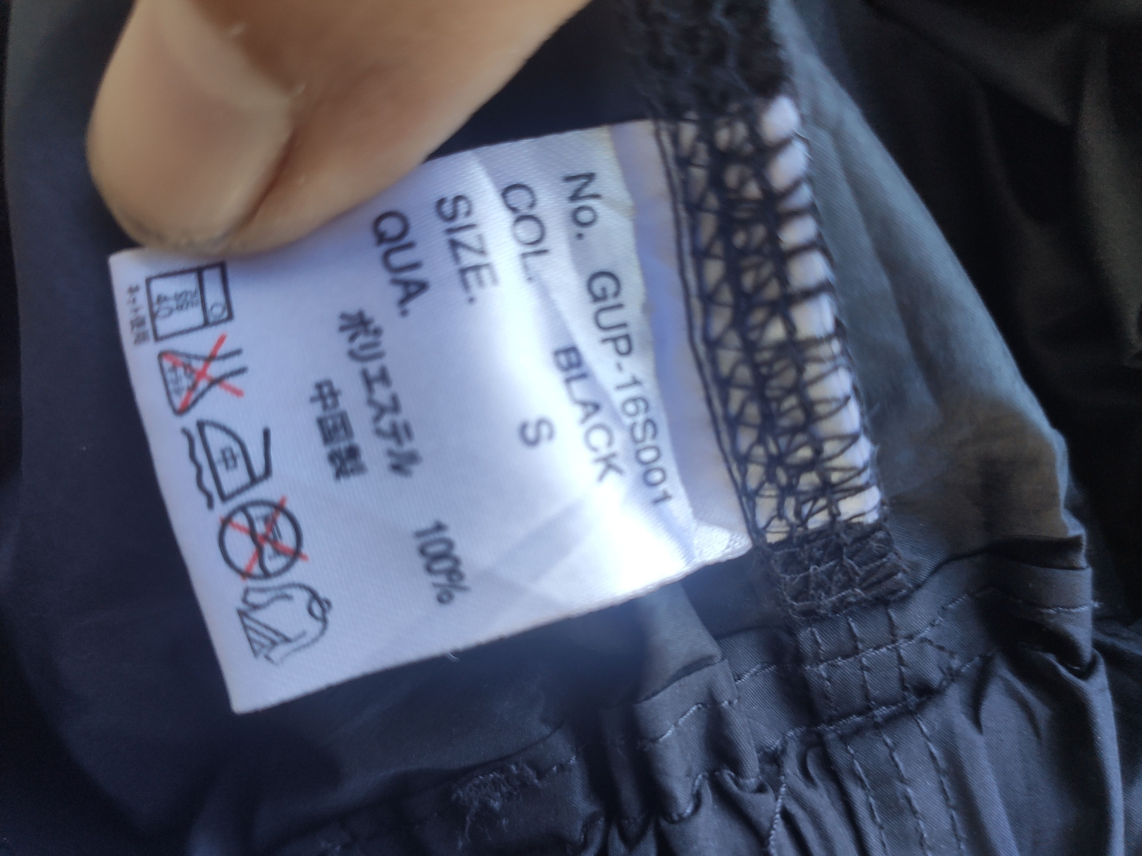 Gramicci Gramicci short pants Size US 32 / EU 48 - 7 Thumbnail