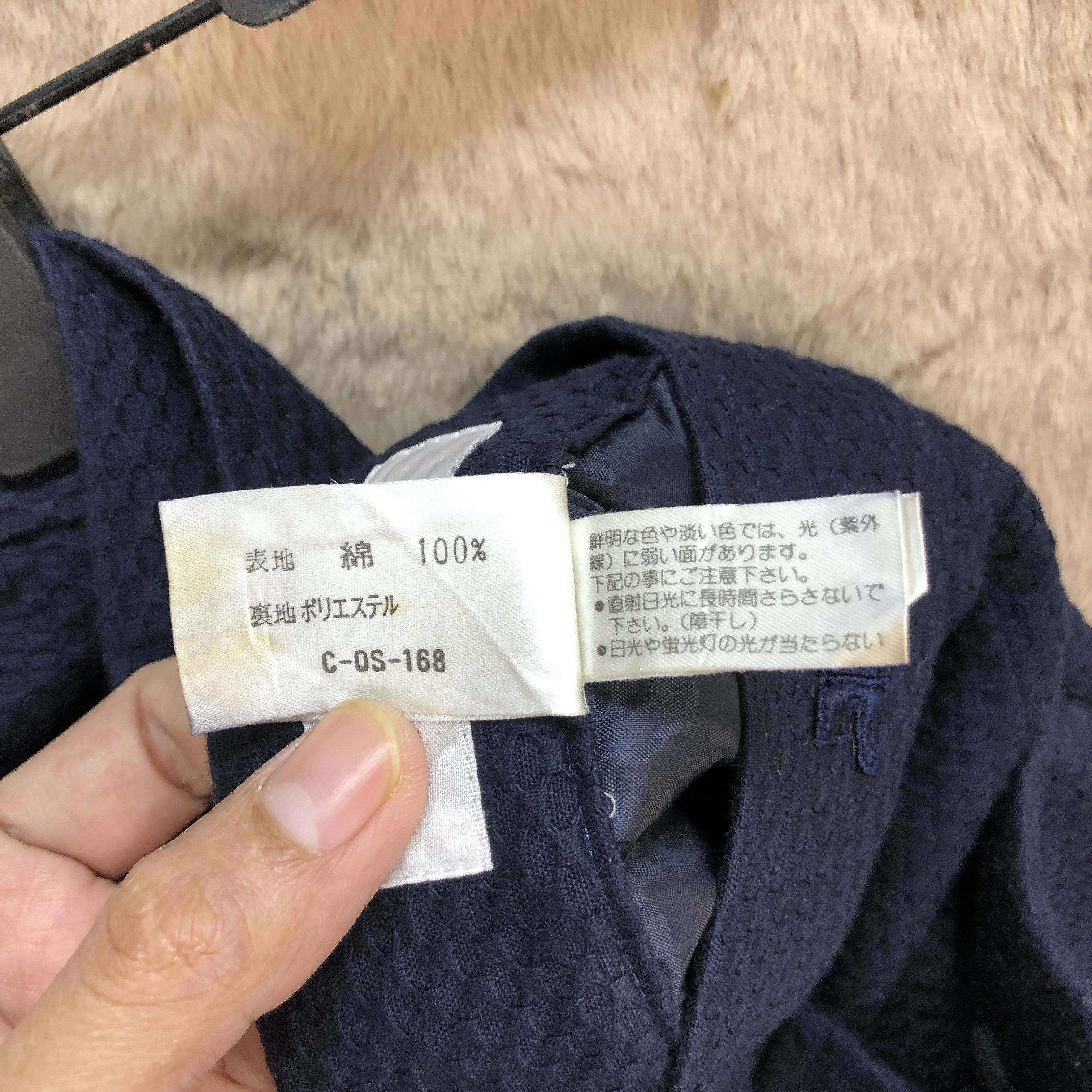 Courreges COURREGES PARIS NICE FABRIC DESIGN SKIRTS #5646-201 Size 26" / US 2 / IT 38 - 8 Thumbnail