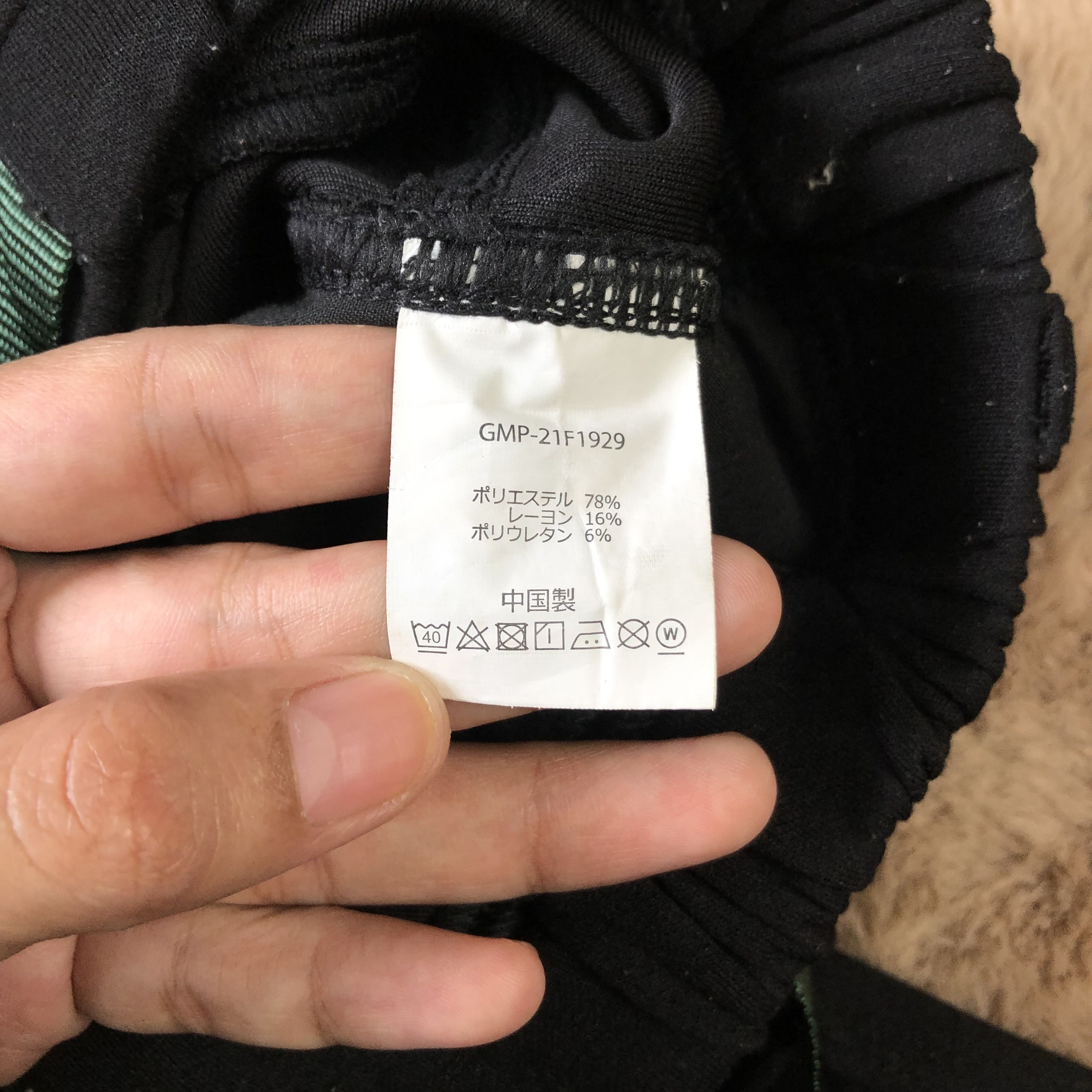 Gramicci GRAMICCI USA DRAWSTRING PANTS #5509-194 Size US 30 / EU 46 - 10 Thumbnail