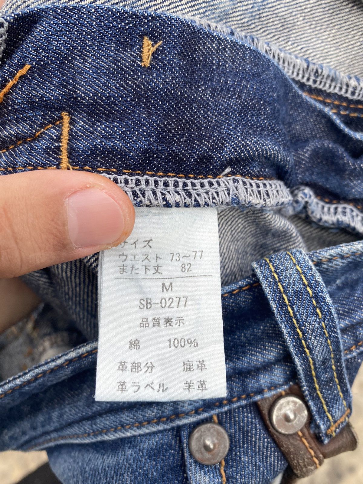 Japanese Brand Vintage Bartack Boro Stitch Flare Pant Size US 30 / EU 46 - 10 Thumbnail