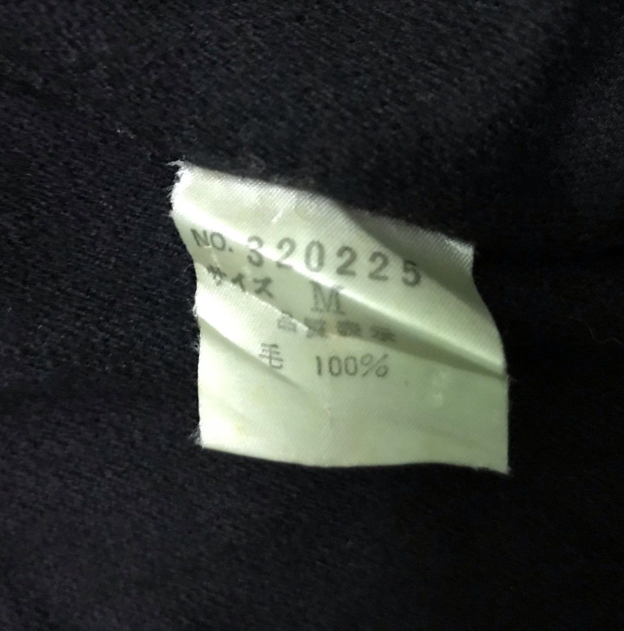 Kenzo Kenzo wool long jacket Size US M / EU 48-50 / 2 - 7 Thumbnail