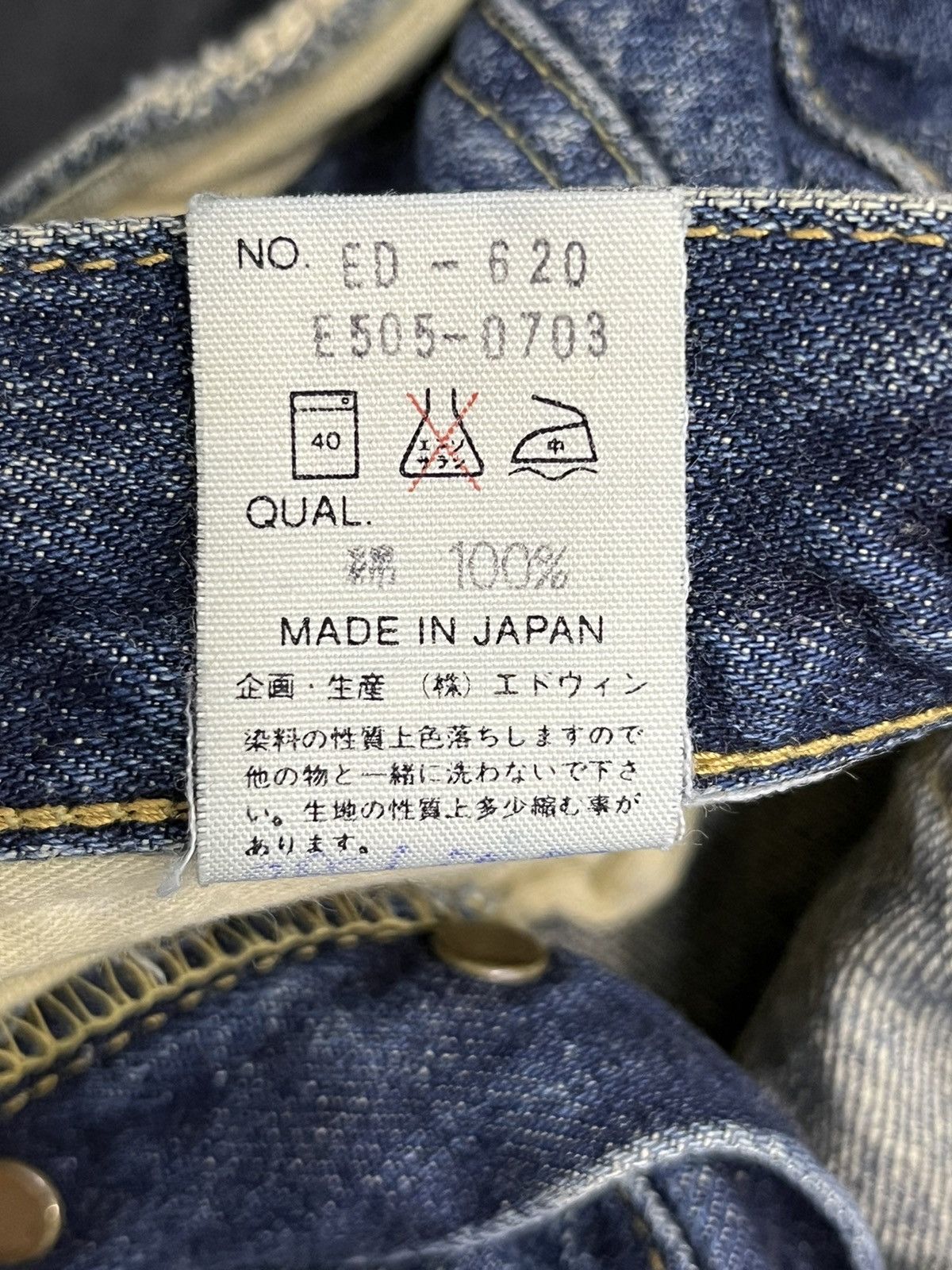 Edwin 🔥EDWIN 505 Selvedge Mudwash 10th Ann.Model Limited 100 Pair Size US 32 / EU 48 - 20 Thumbnail