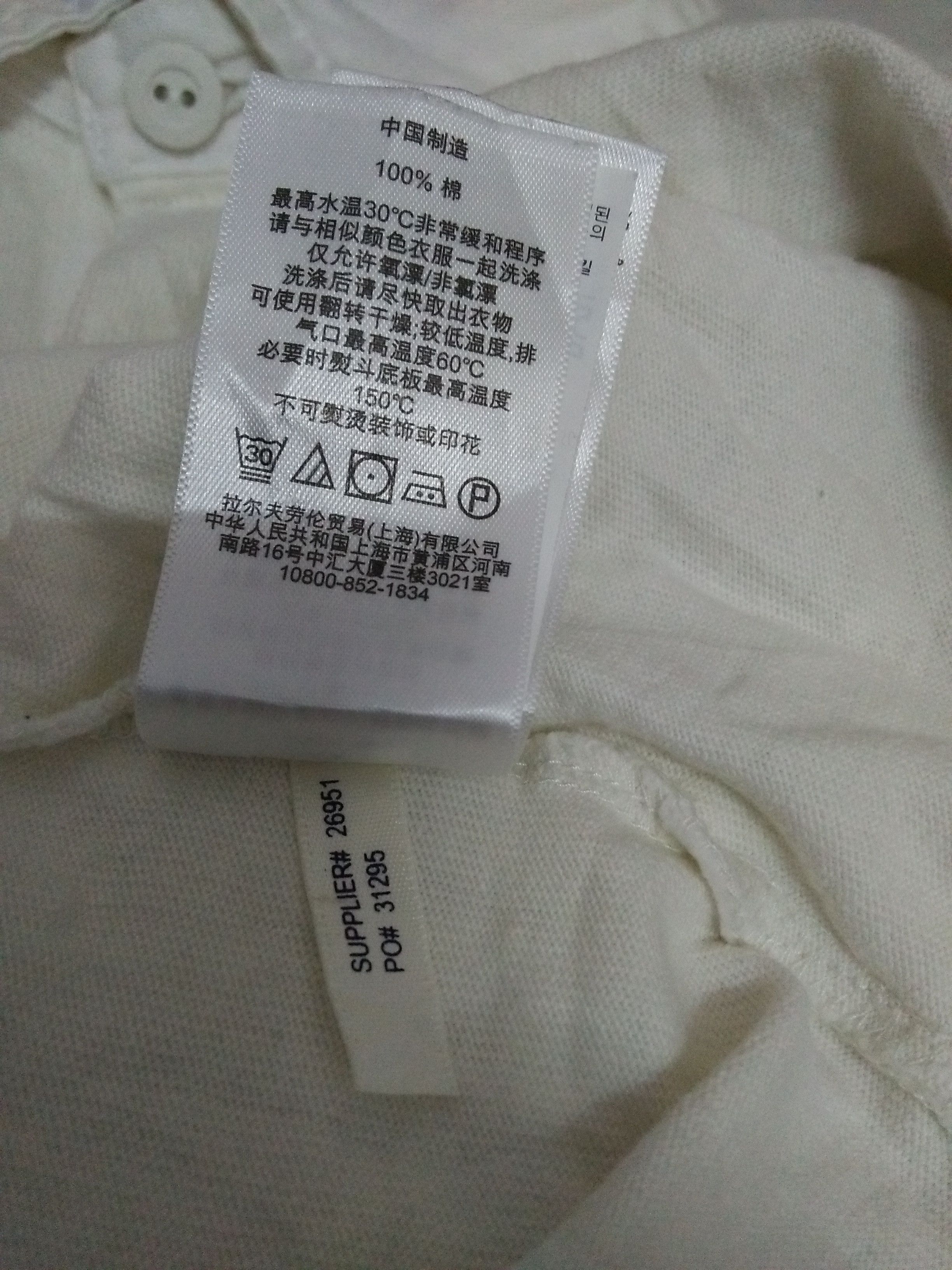 Polo Ralph Lauren POLO RUGBY RALPH LAUREN (B164) Size US XS / EU 42 / 0 - 11 Thumbnail
