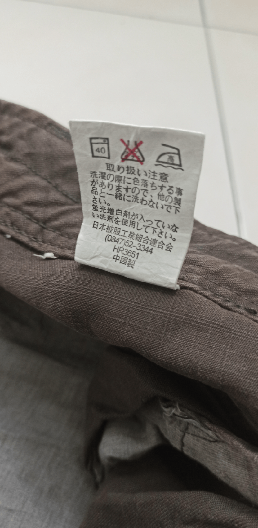Japanese Brand Japanese Brand Studded Seditionaries Leg Zipper Pants Size US 32 / EU 48 - 18 Thumbnail