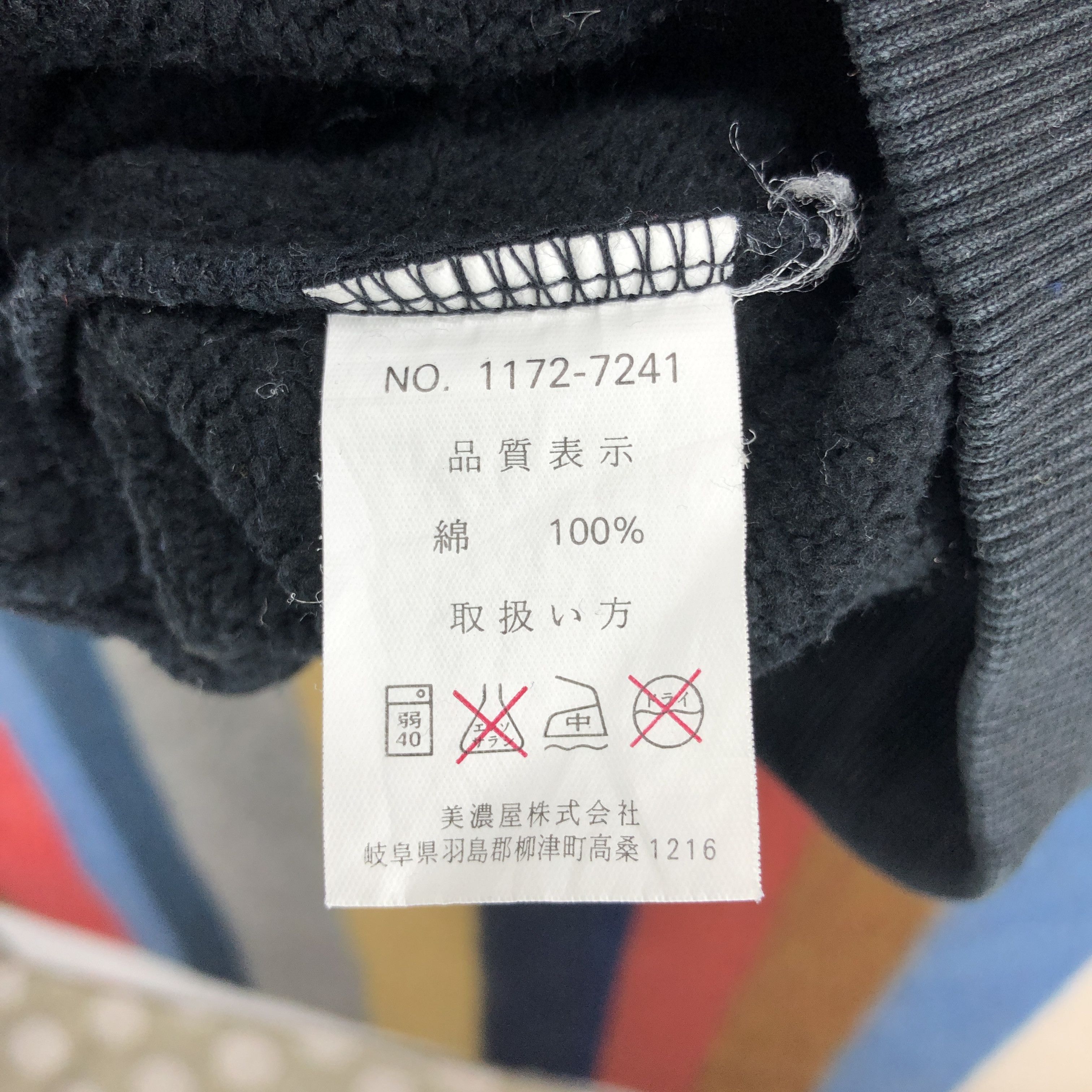 Madness MADNESS Crew Neck Sweatshirt #0198/J Size US M / EU 48-50 / 2 - 7 Thumbnail
