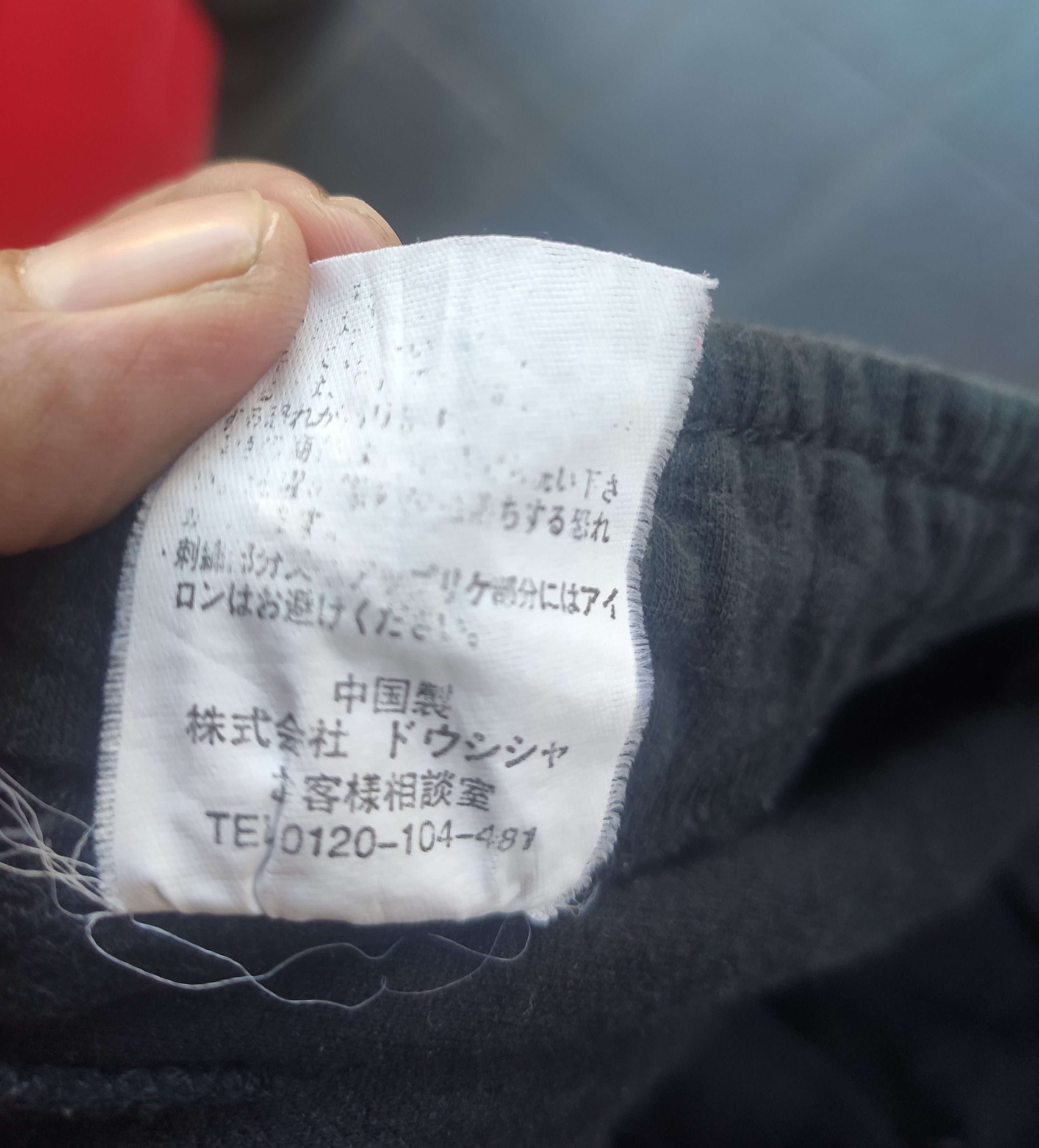 MCM MCM sweatpants Size US 38 / EU 54 - 6 Thumbnail