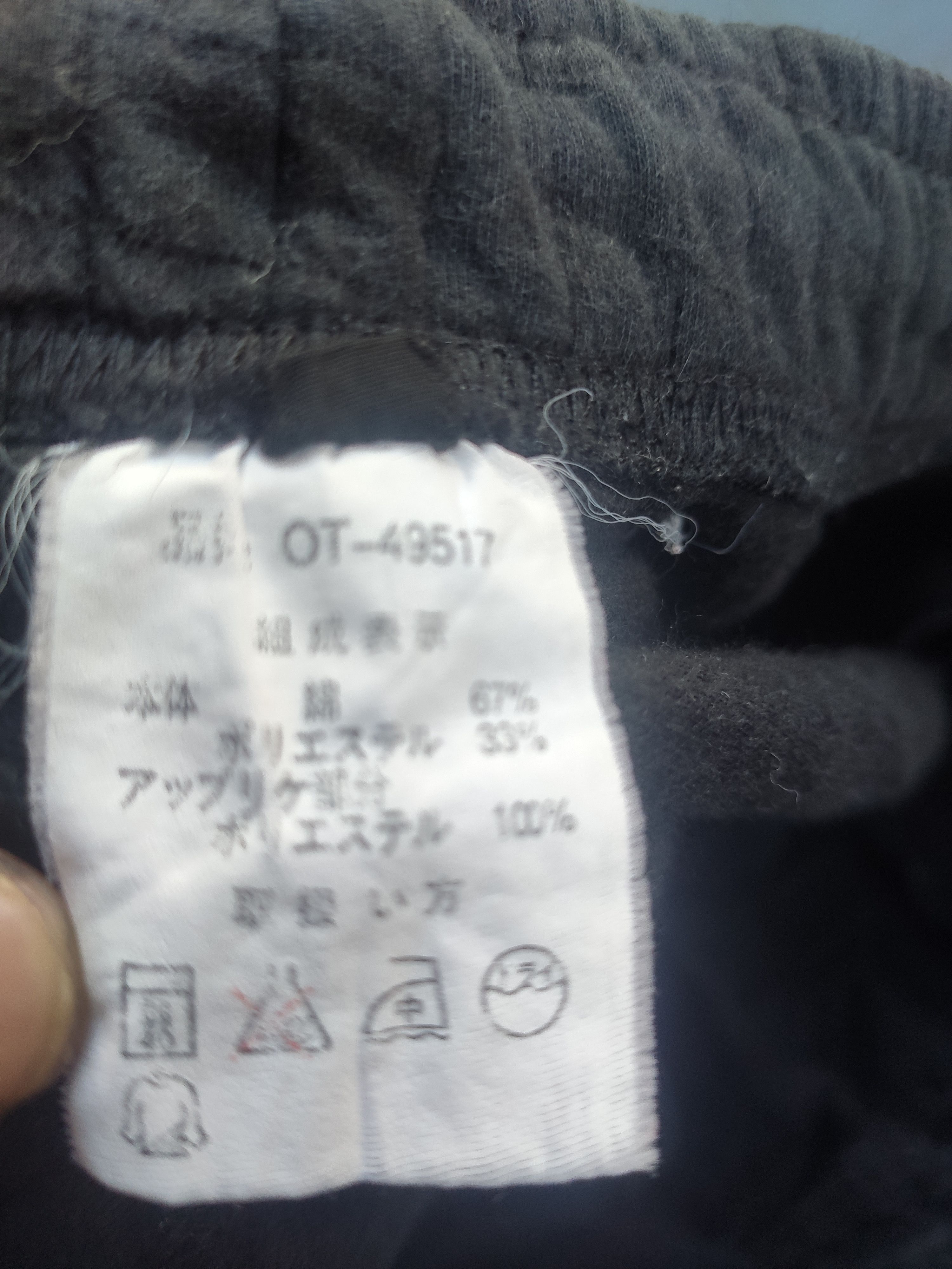 MCM MCM sweatpants Size US 38 / EU 54 - 7 Thumbnail
