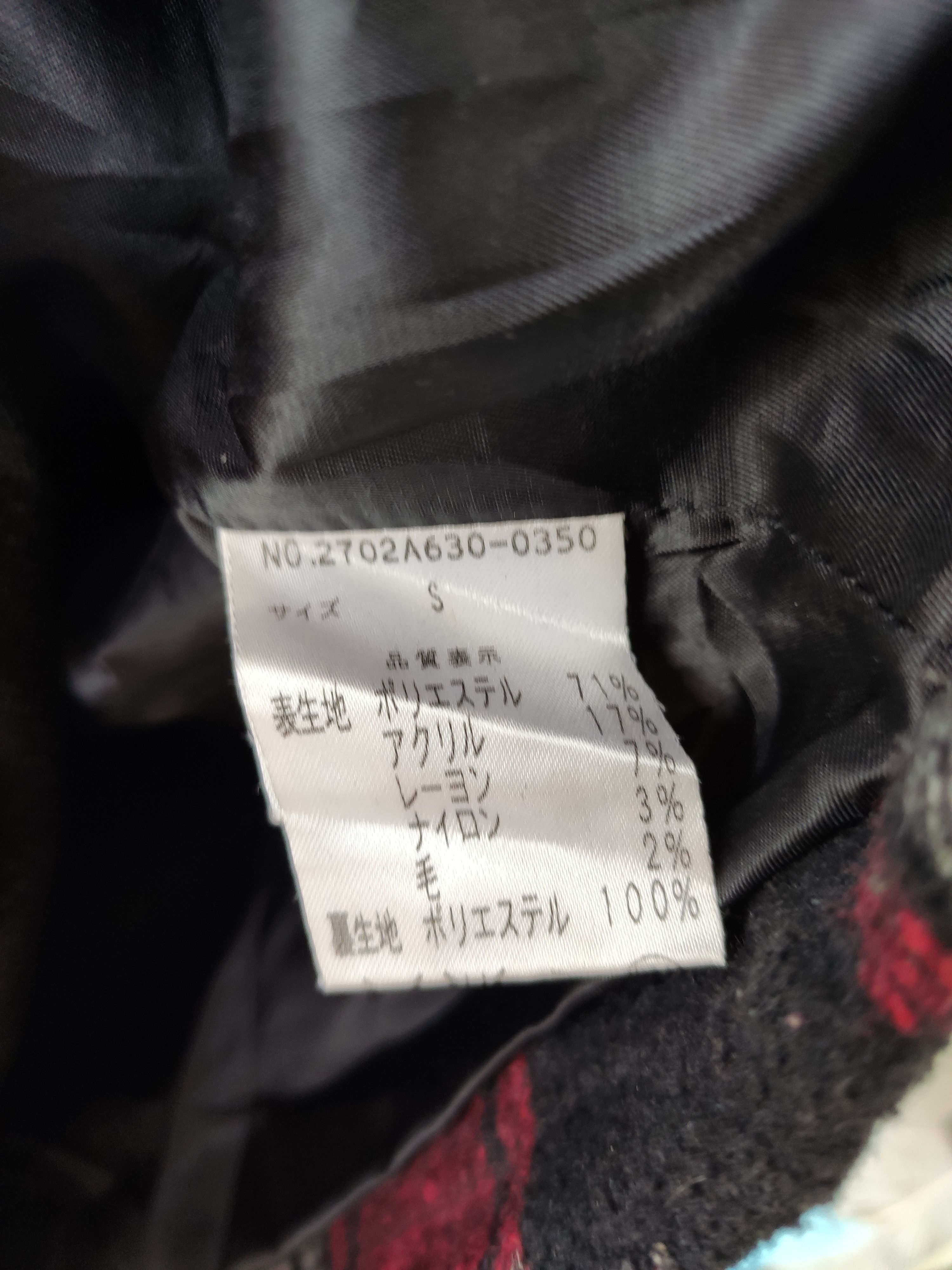 Japanese Brand 🔥 Jelements solo zipper Jacket punk design Seditionaries Size US S / EU 44-46 / 1 - 7 Thumbnail