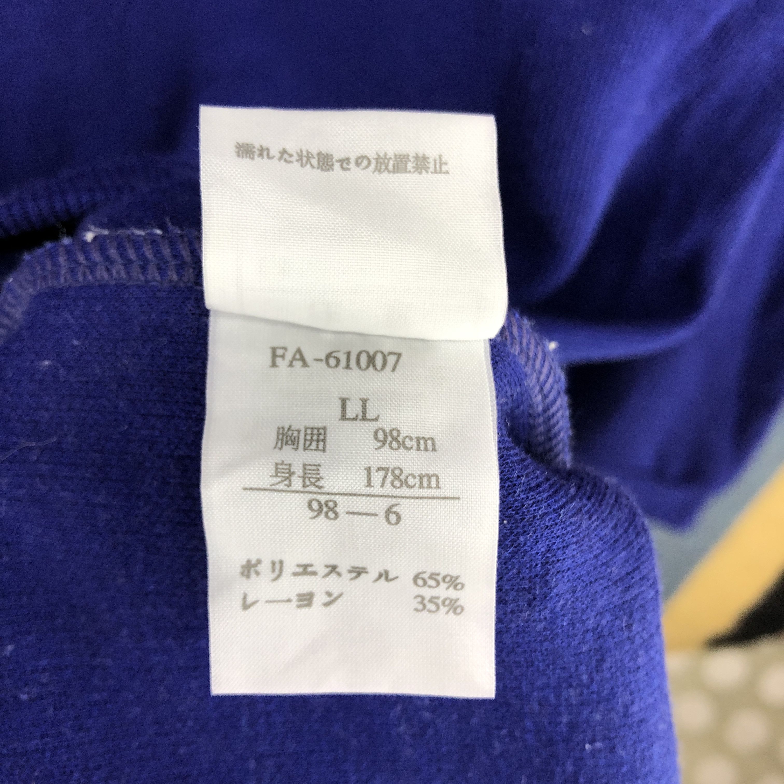 Japanese Brand CHAMPION TEAM by FABLICE Turtle Neck Sweatshirt #0544/W Size US L / EU 52-54 / 3 - 6 Thumbnail