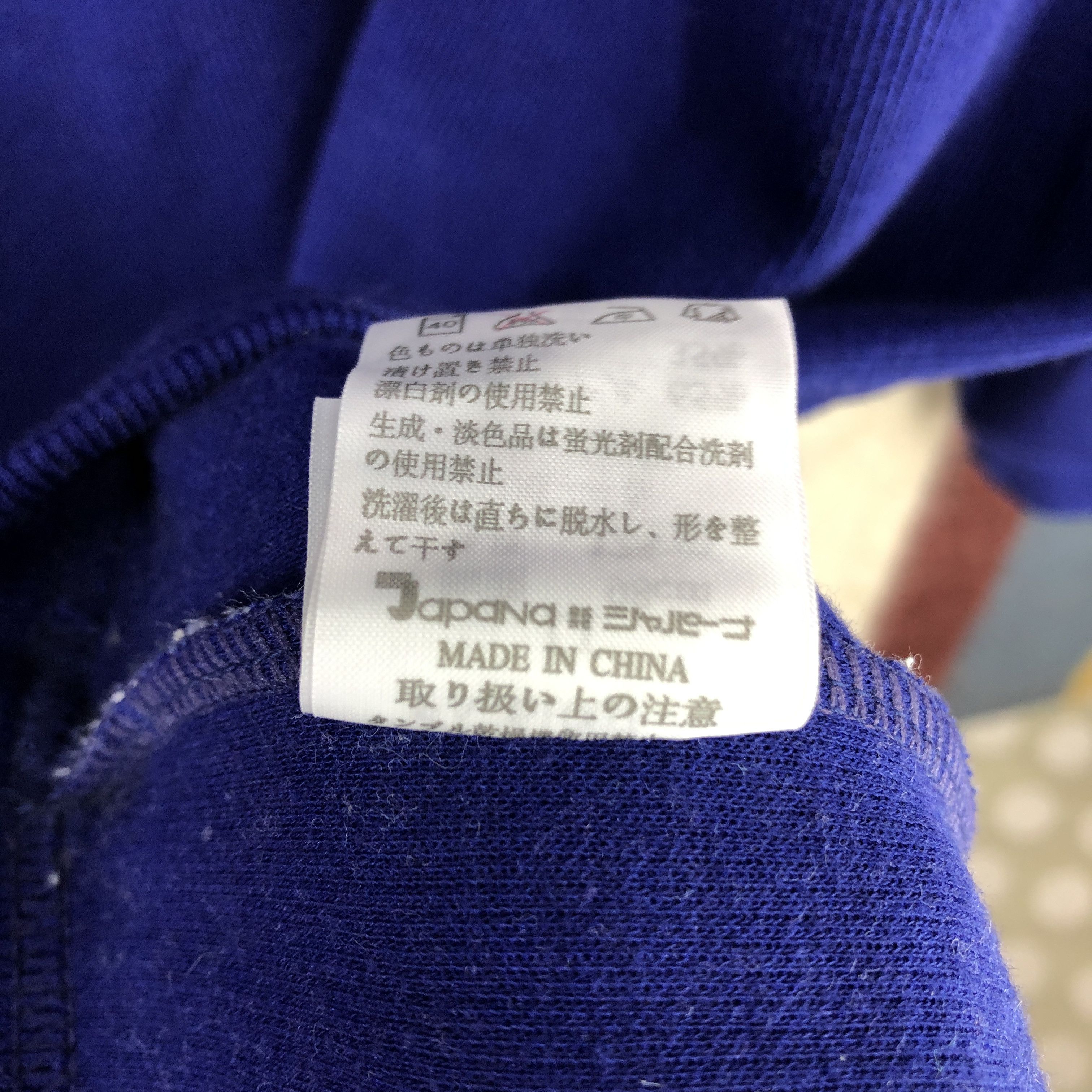 Japanese Brand CHAMPION TEAM by FABLICE Turtle Neck Sweatshirt #0544/W Size US L / EU 52-54 / 3 - 7 Thumbnail