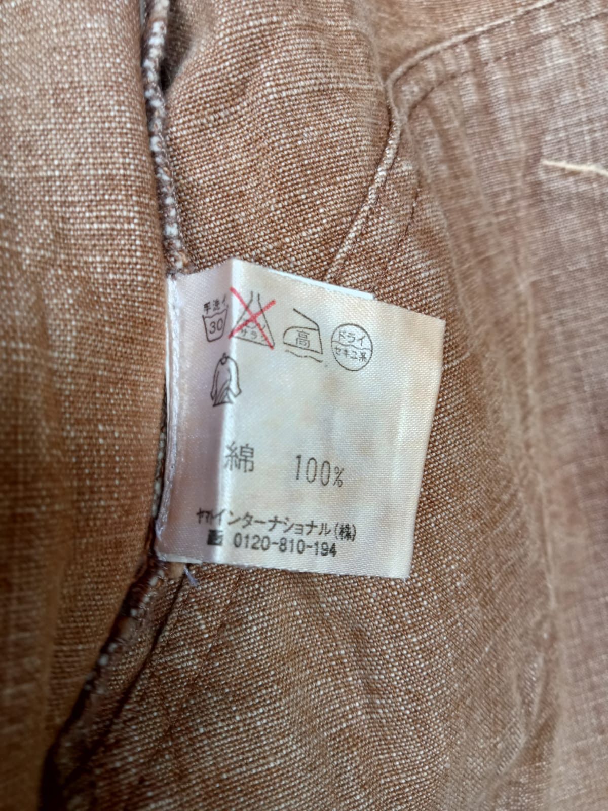 Other Grosbec Japanese Denim Shirt Mens 42 Japan / Medium US Size US M / EU 48-50 / 2 - 9 Thumbnail