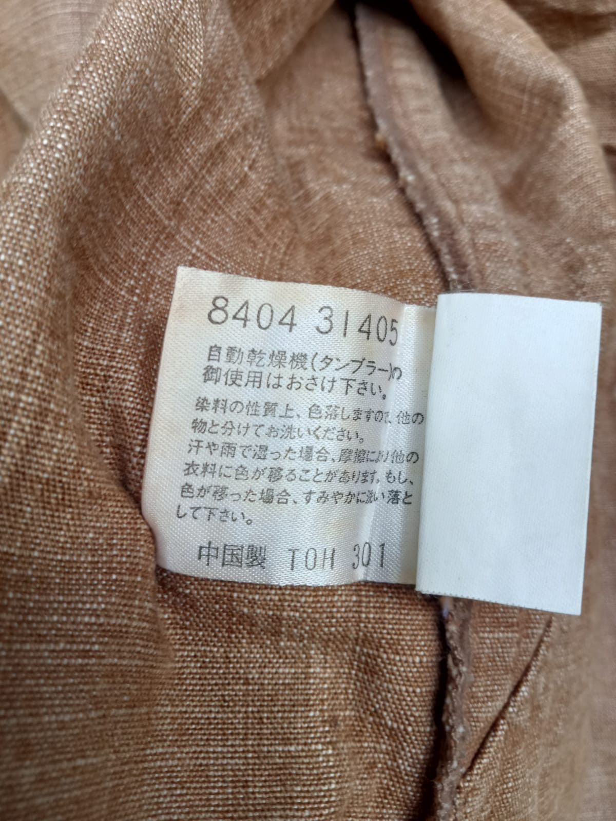 Other Grosbec Japanese Denim Shirt Mens 42 Japan / Medium US Size US M / EU 48-50 / 2 - 8 Thumbnail