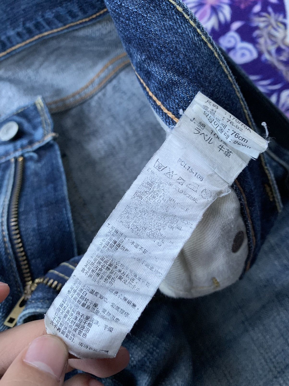 Levi's Vintage Clothing Levis 503 e Redline Faded Wash Denim Size US 32 / EU 48 - 5 Thumbnail
